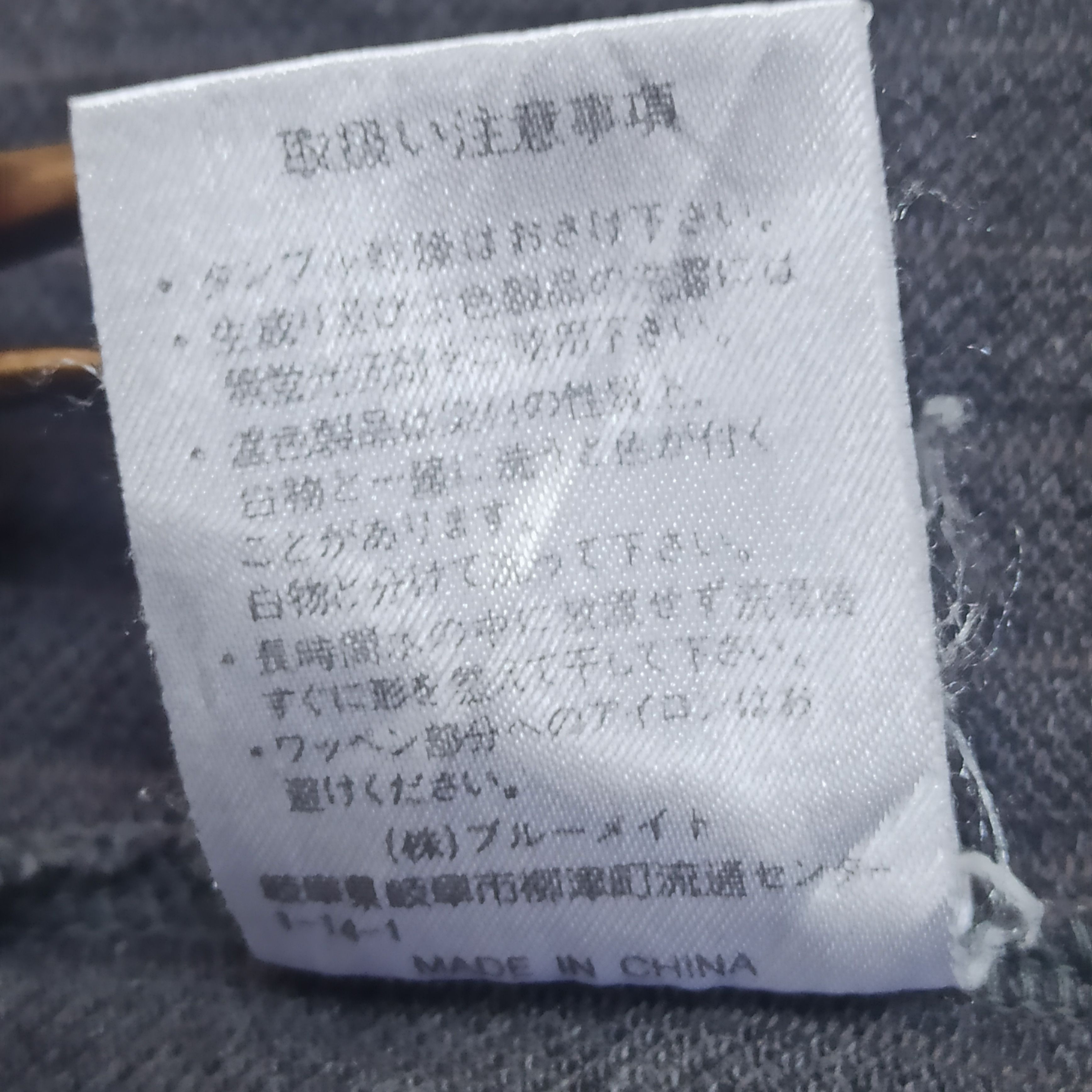 Japanese Brand × Y's × Yohji Yamamoto Poloshirt SACSNY Y'S yohji yamamoto Size US L / EU 52-54 / 3 - 7 Thumbnail