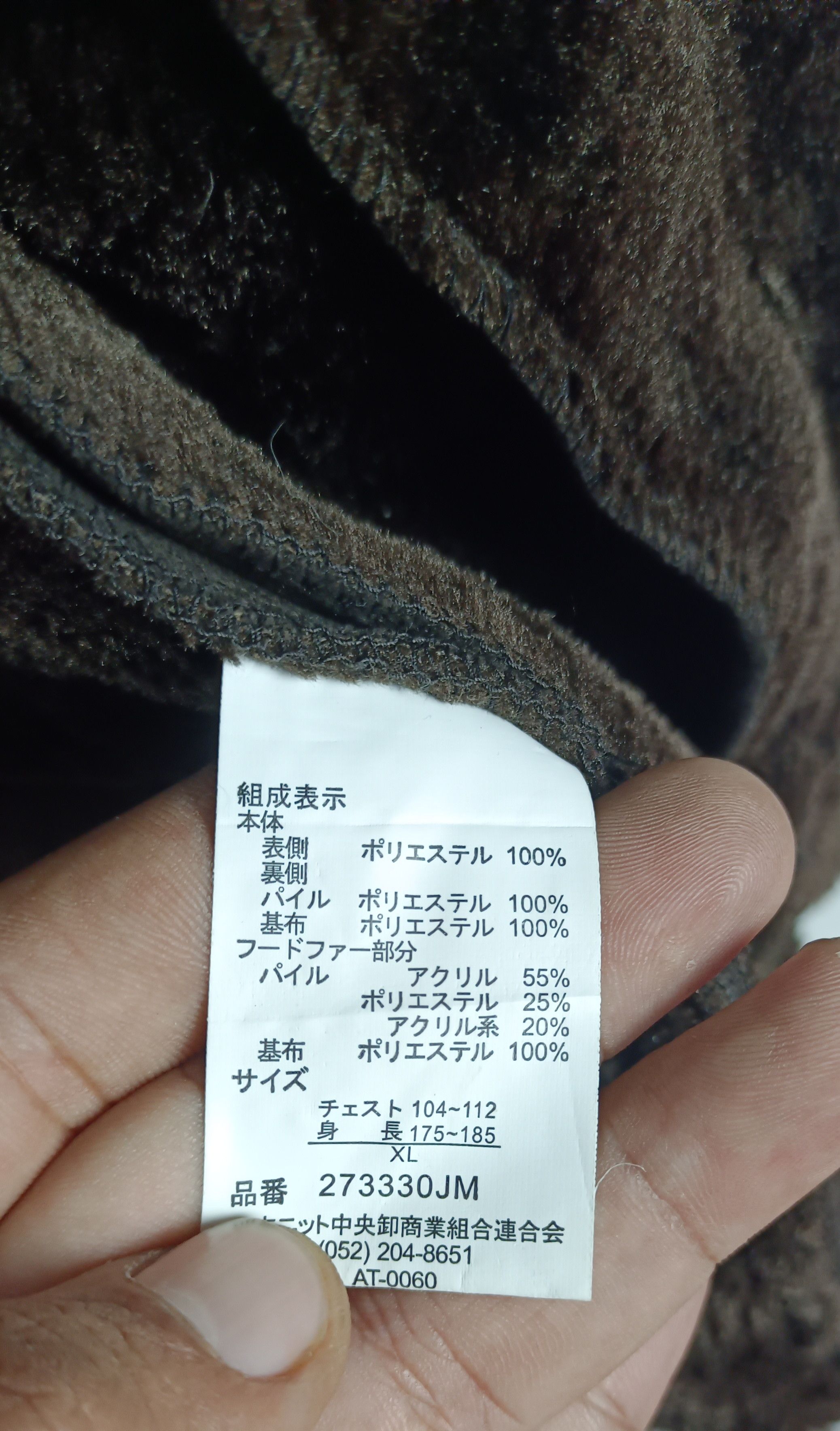 If Six Was Nine Roushatte Shell Garments Suede LGB Style Size US M / EU 48-50 / 2 - 14 Thumbnail