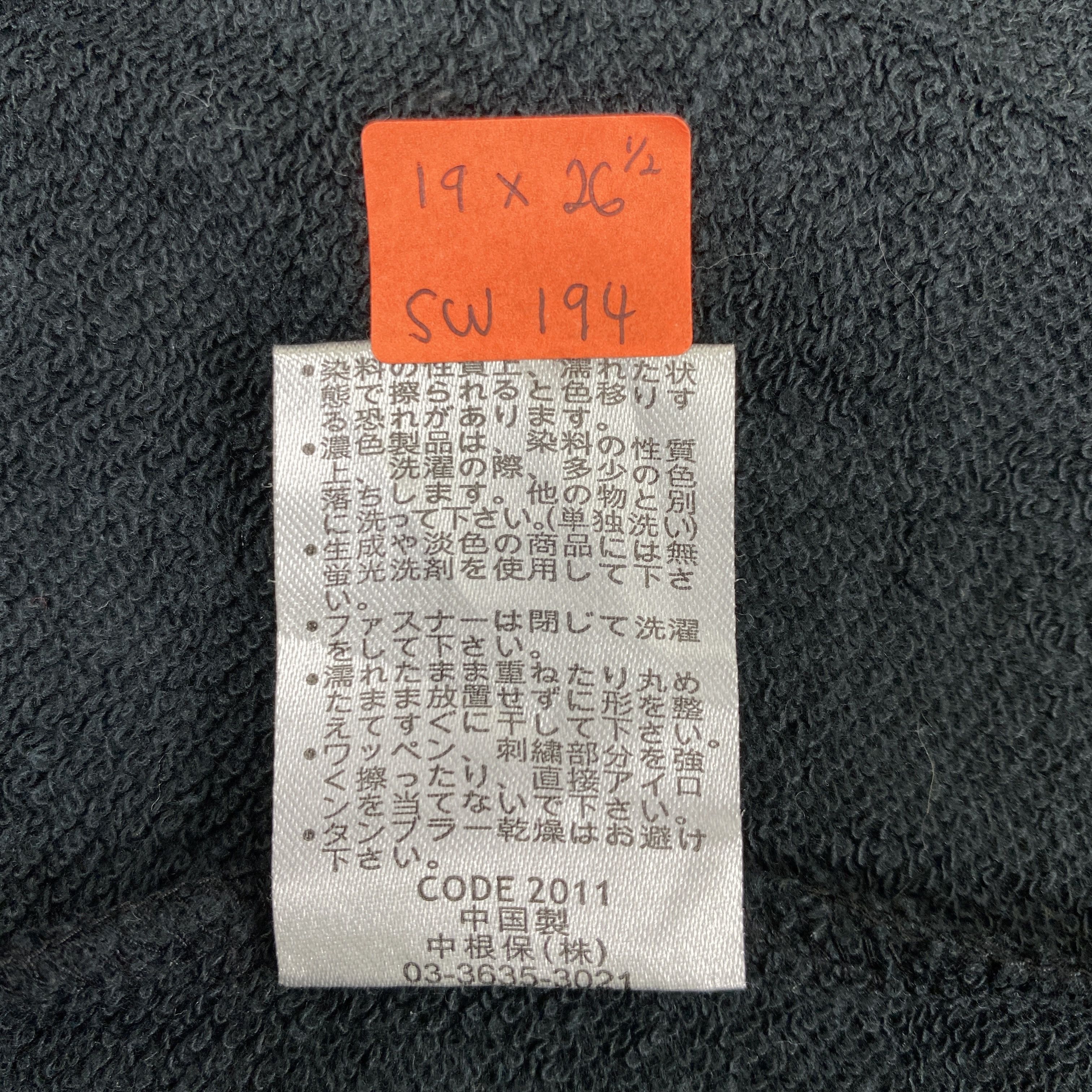 Hysteric Glamour Japanese Brand hysteric style Hoodie -SW194 Size US M / EU 48-50 / 2 - 7 Thumbnail