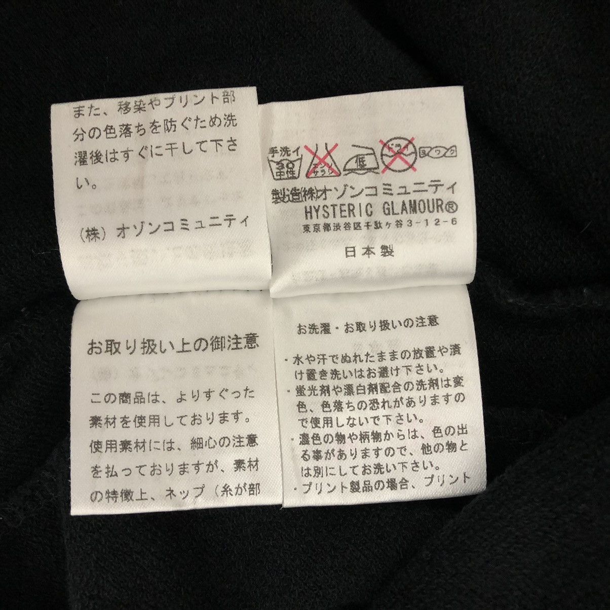 Hysteric Glamour Hysteric Glamour V.I.P. Club Cardigan Sweater Size US S / EU 44-46 / 1 - 9 Thumbnail