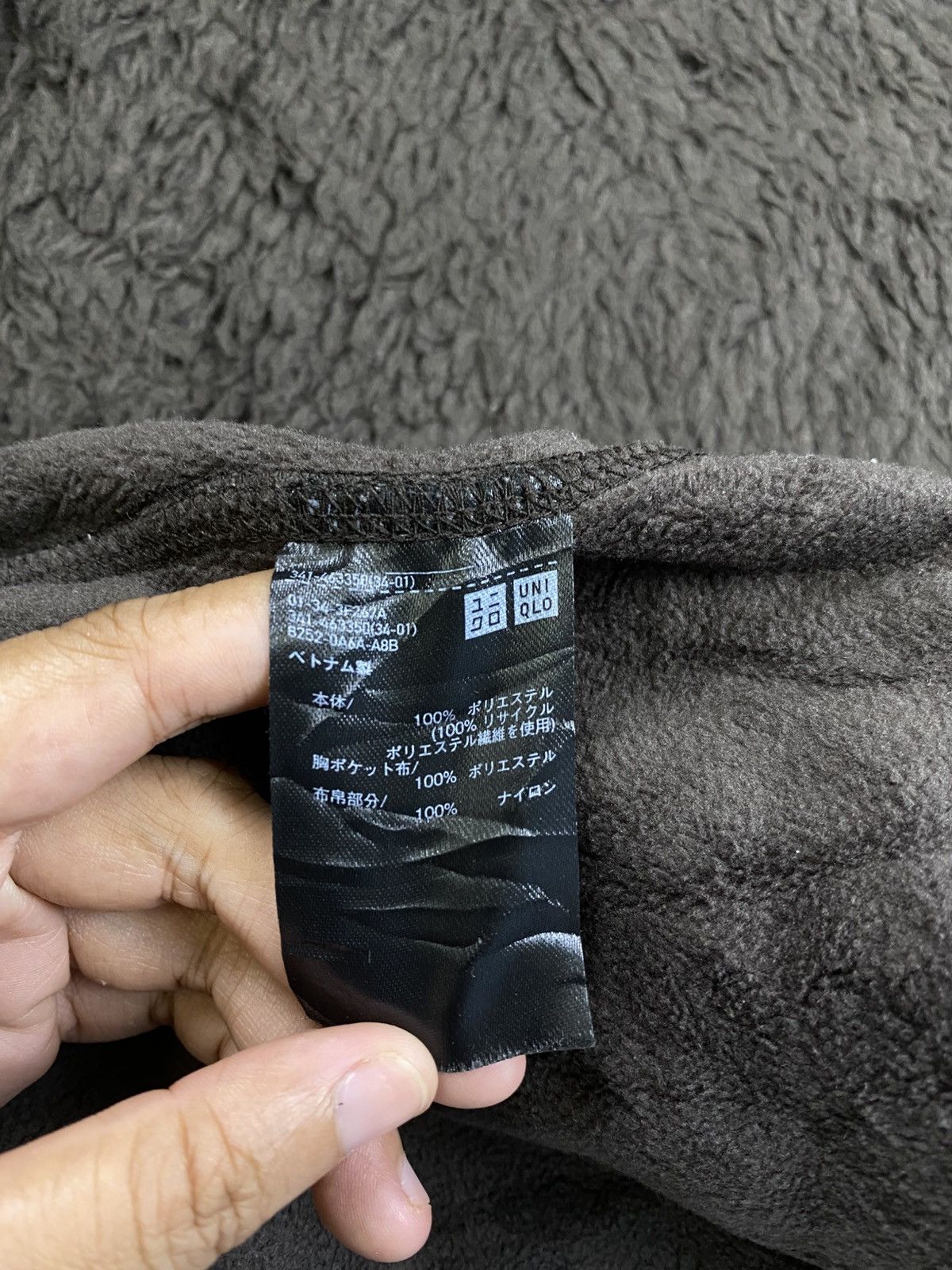 Uniqlo × Vintage × White Mountaineering Vintage Uniqlo White Mountaineering Sherpa Zipper Jacket Size US L / EU 52-54 / 3 - 10 Thumbnail