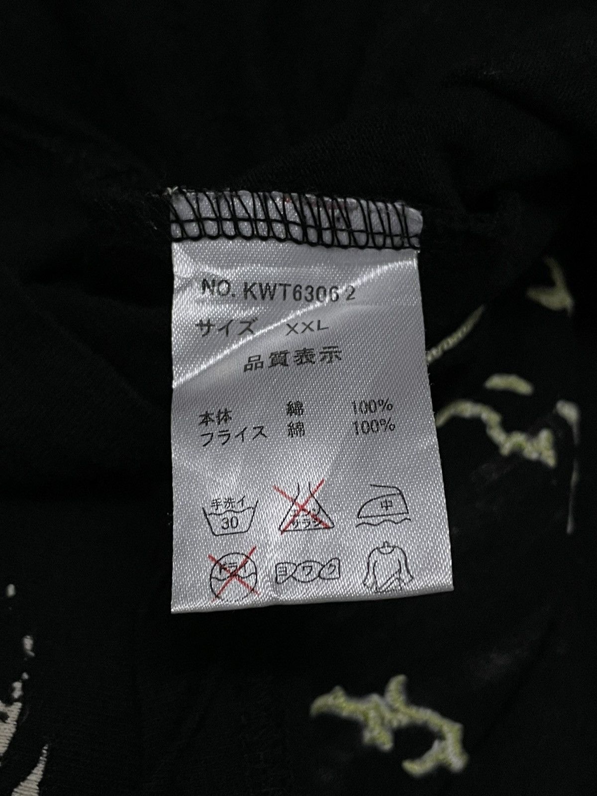 Designer × Japanese Brand × Vintage Vintage 90s Japanese Tradition God Of War Sukajan Longsleeve Size US XL / EU 56 / 4 - 13 Thumbnail
