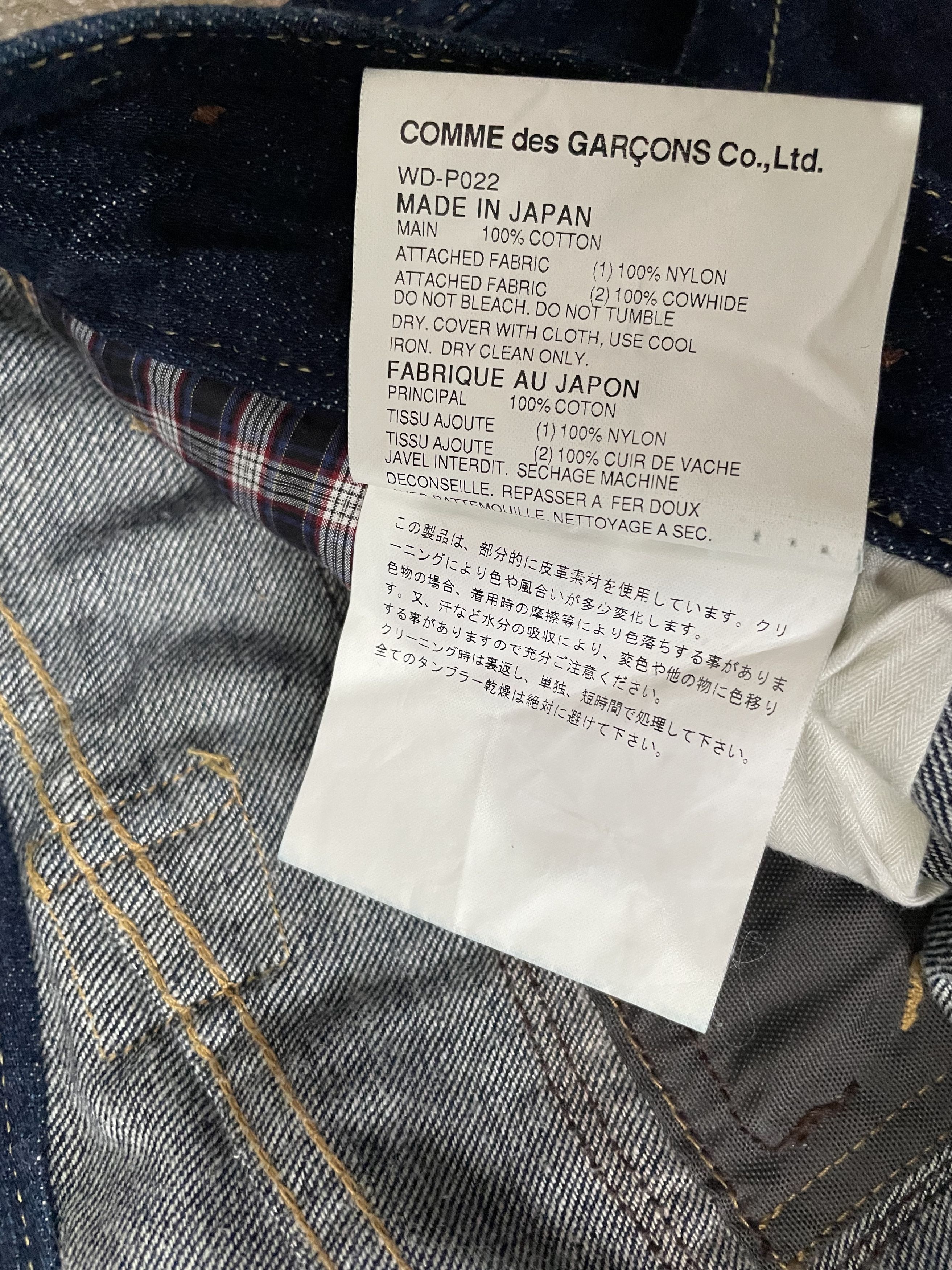 Junya Watanabe CDG JUNYA WATANABE MAN DOUBLE KNEE DENIM - AD2009 Size US 34 / EU 50 - 9 Thumbnail