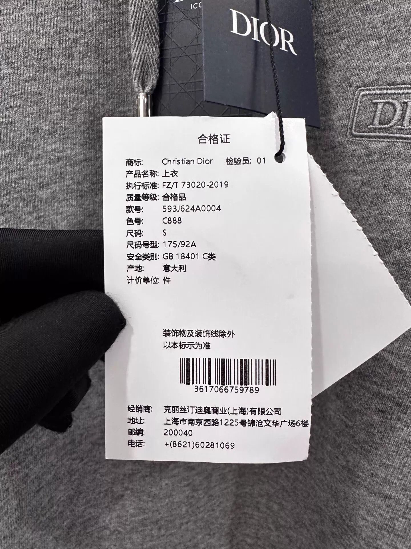 Dior Dior Icons Cashmere Hoodie Men Gray S Size US S / EU 44-46 / 1 - 8 Thumbnail