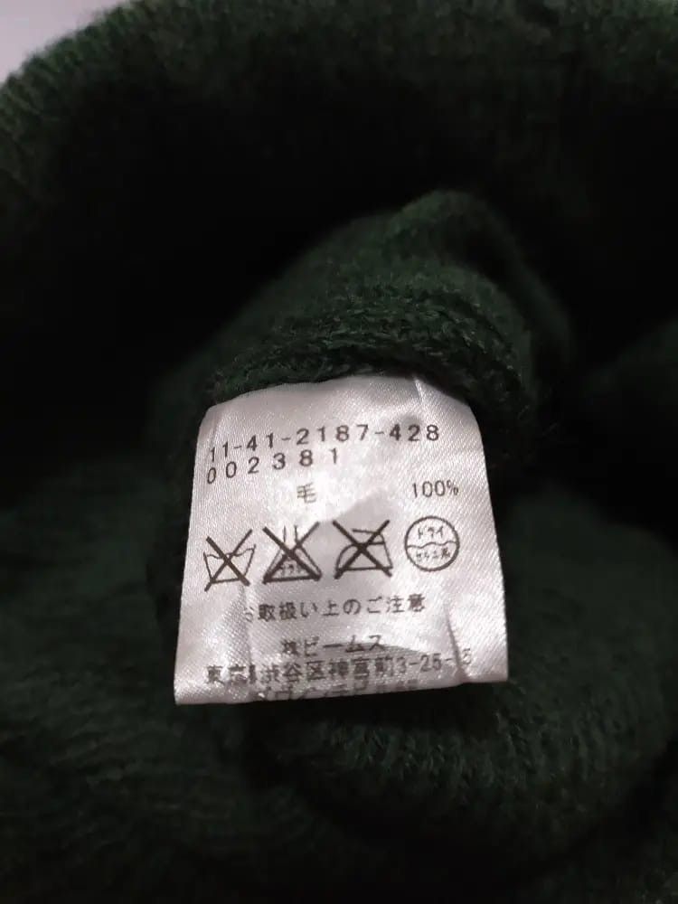 Beams Plus × Japanese Brand BEAMS OLIVE BEANIE PATCH MILITARY DESIGN HAT Size ONE SIZE - 7 Thumbnail