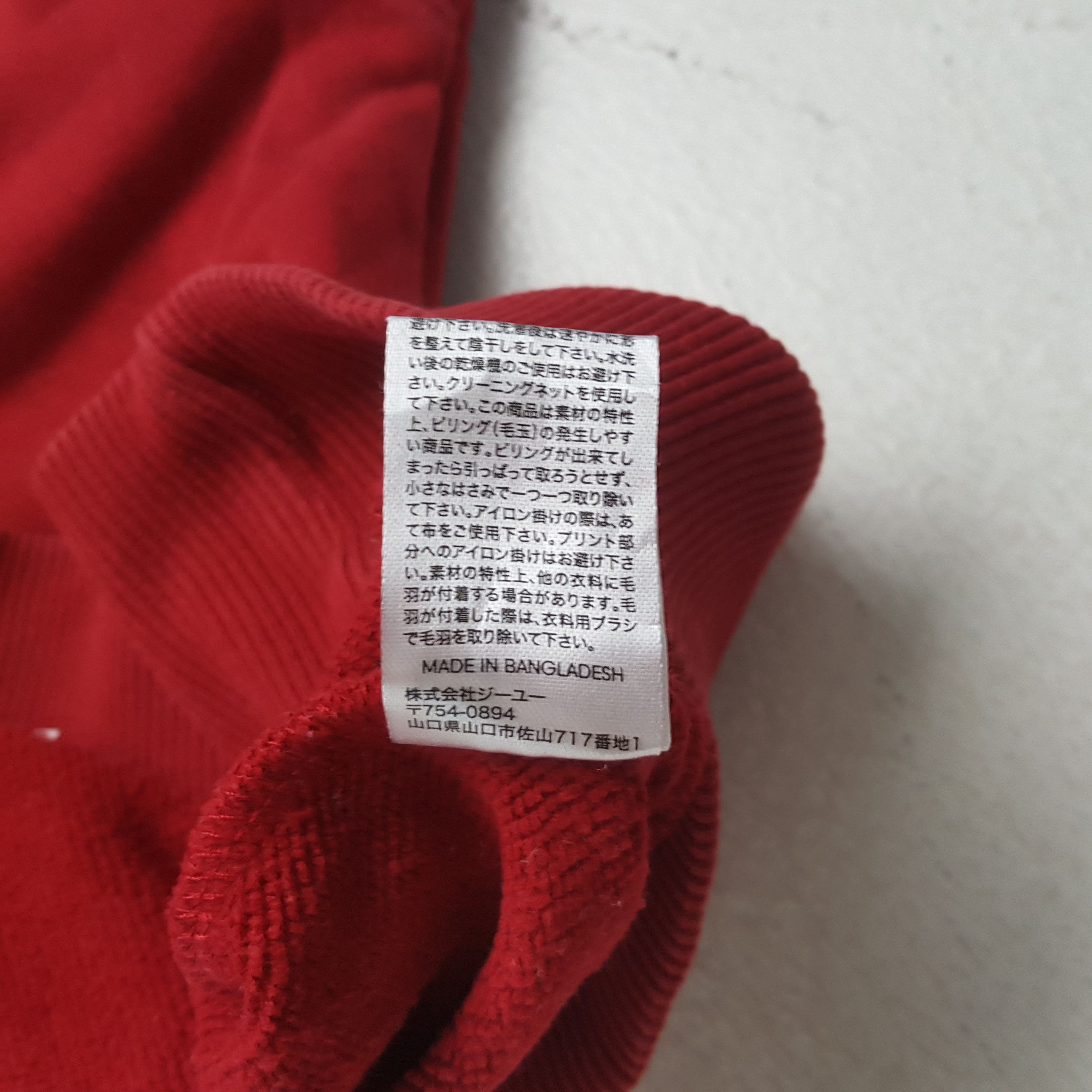 Band Tees × GU × Vintage Vintage GU x Red Hot Chili Peppers Band Sweatshirt C296N10 Size US L / EU 52-54 / 3 - 9 Thumbnail