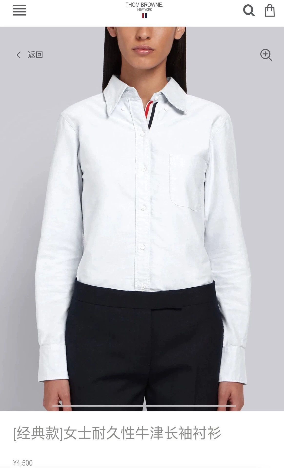 Thom Browne Thom Browne Women's Tricolor Placket White Oxford Shirt 38 Size XS / US 0-2 / IT 36-38 - 6 Thumbnail