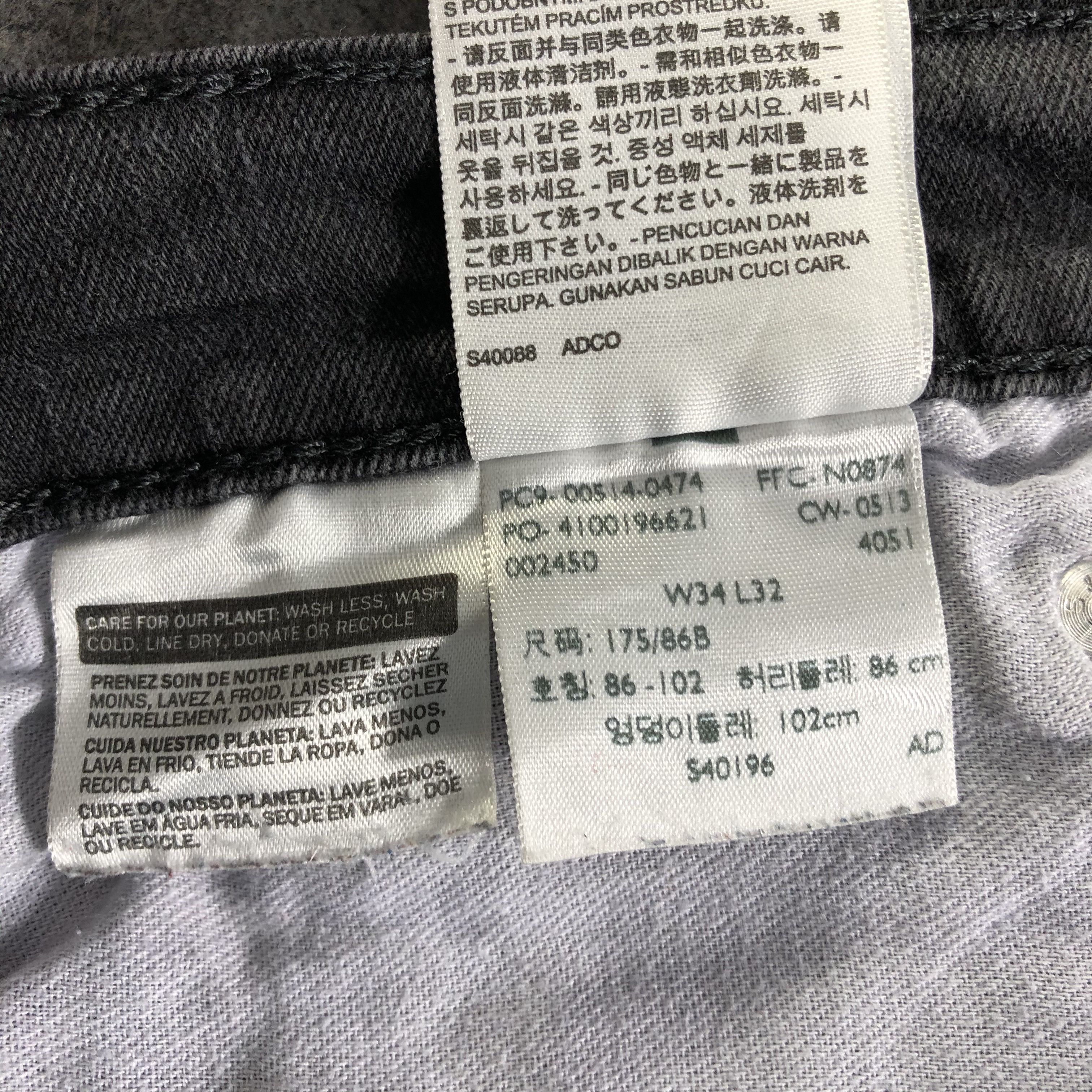 Levi's Vintage Levis 514 Jeans-J4127 Size US 34 / EU 50 - 11 Thumbnail