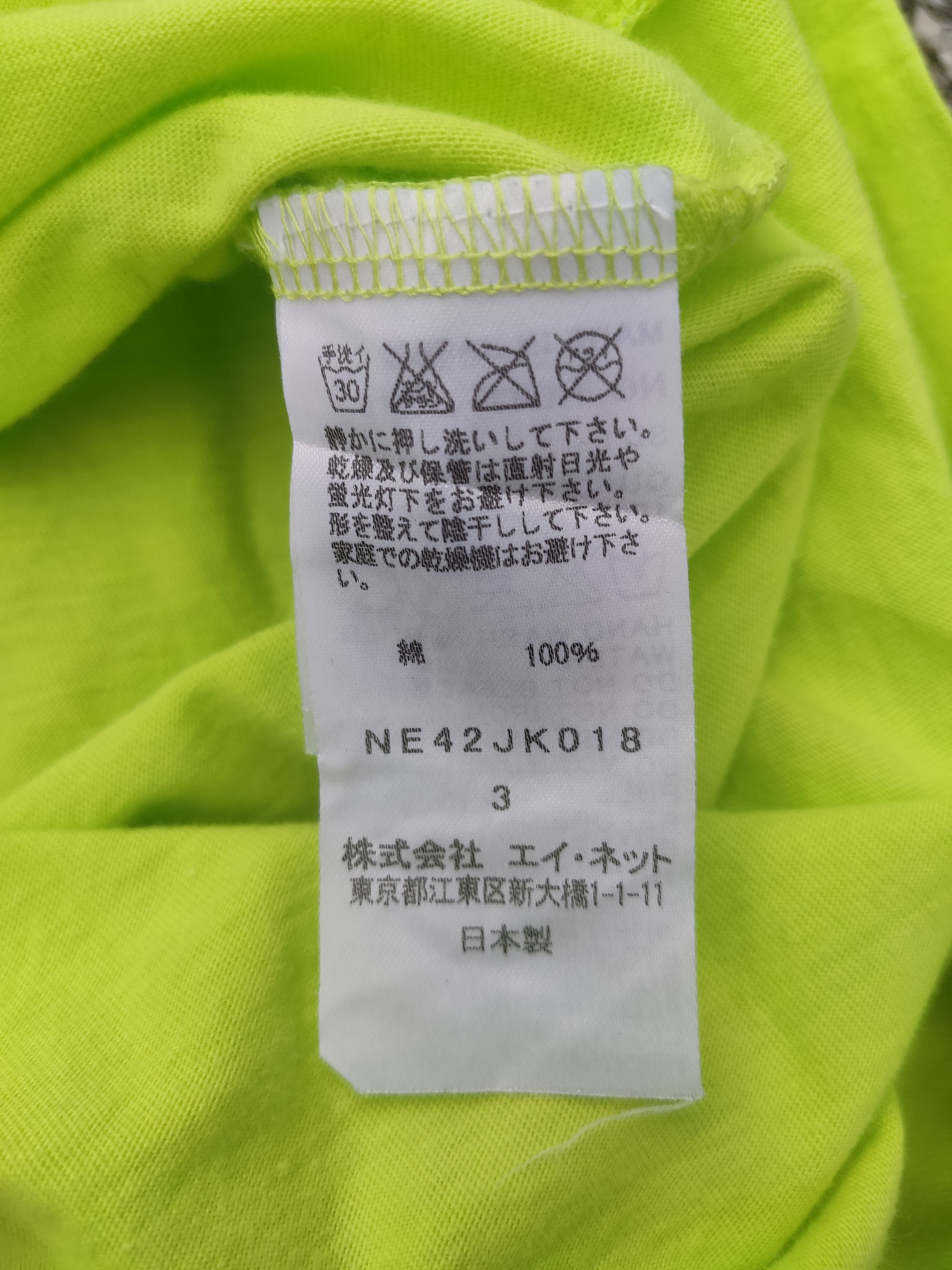 Issey Miyake × Ne-Net Ne-Net Cat Cycling Printed Neon Tee Size US M / EU 48-50 / 2 - 4 Thumbnail