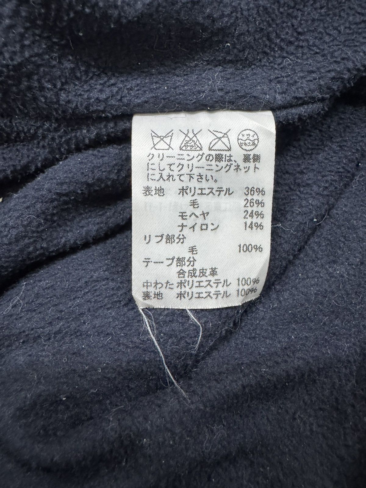 Tsumori Chisato Issey Miyake Tsumori Chisato Wool Jacket Size M / US 6-8 / IT 42-44 - 6 Thumbnail