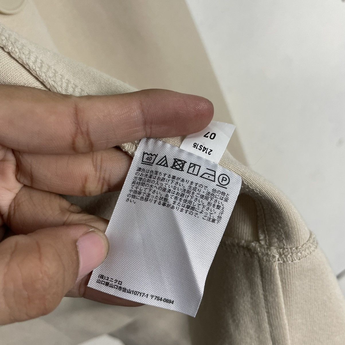 Lemaire × Uniqlo Uniqlo U Lemaire Jacket Size US L / EU 52-54 / 3 - 17 Thumbnail