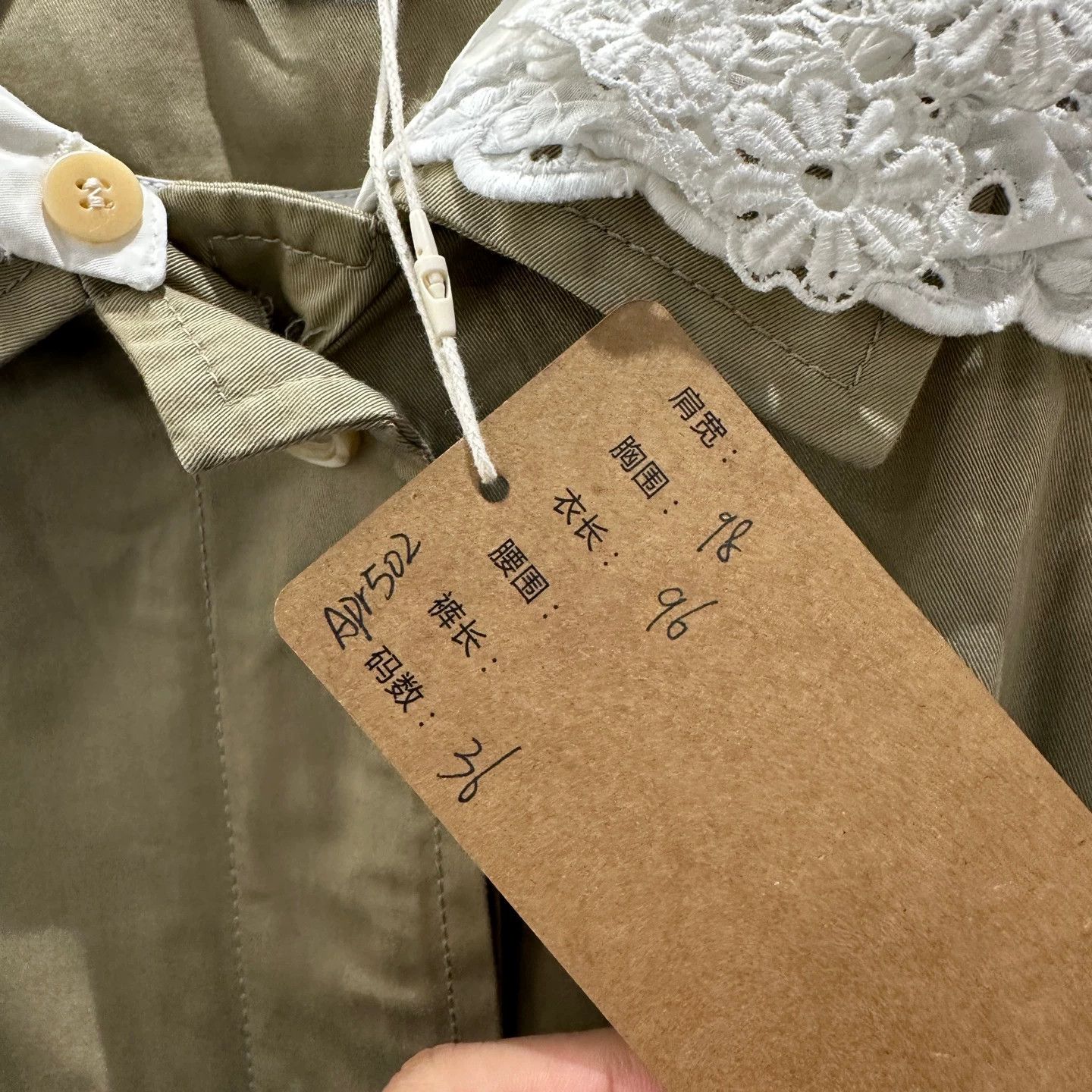 Miu Miu MIU MIU women's doll collar belted coat 36 cotton Size XS / US 0-2 / IT 36-38 - 5 Thumbnail