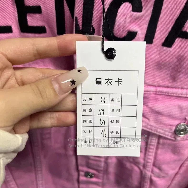 Balenciaga balenciaga Pink Solid color front logo monogrammed denim ja Size US XL / EU 56 / 4 - 4 Thumbnail