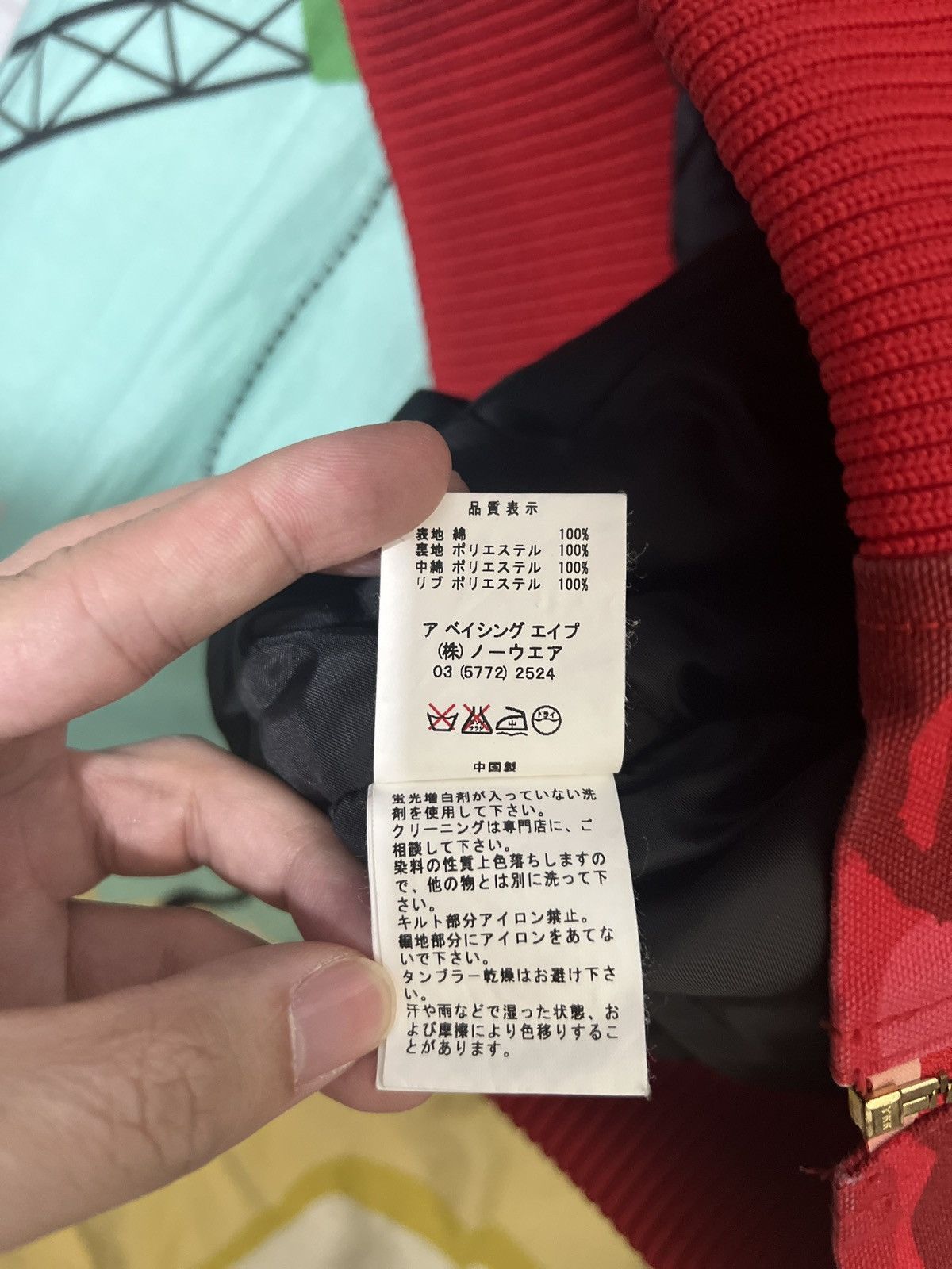 Bape × Carhartt Carhartt Bape hoodie Size US M / EU 48-50 / 2 - 9 Thumbnail