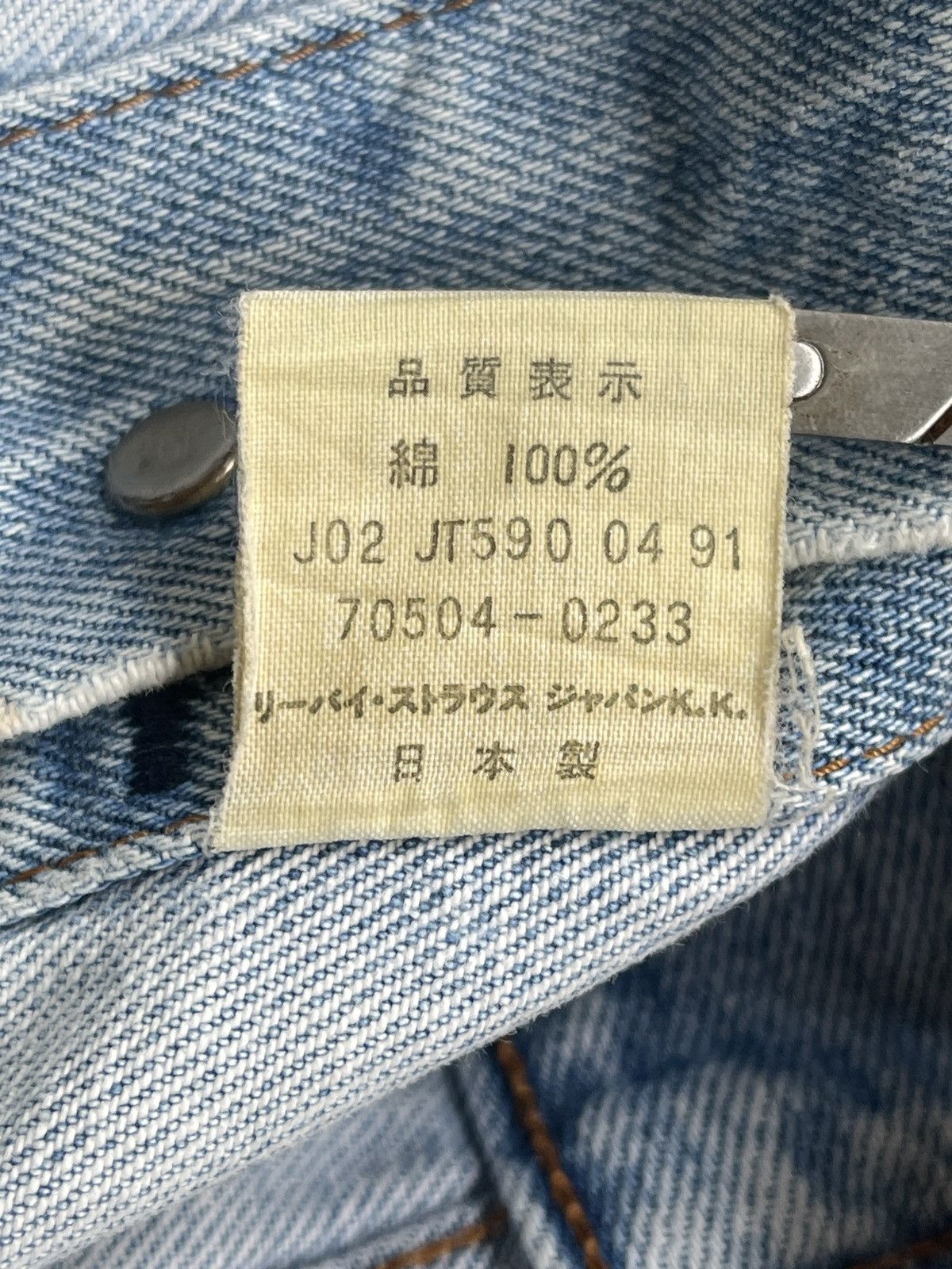 Levi's Vintage Clothing Vintage Levis J02 Distressed Trucker Denim Jacket Size US M / EU 48-50 / 2 - 19 Thumbnail