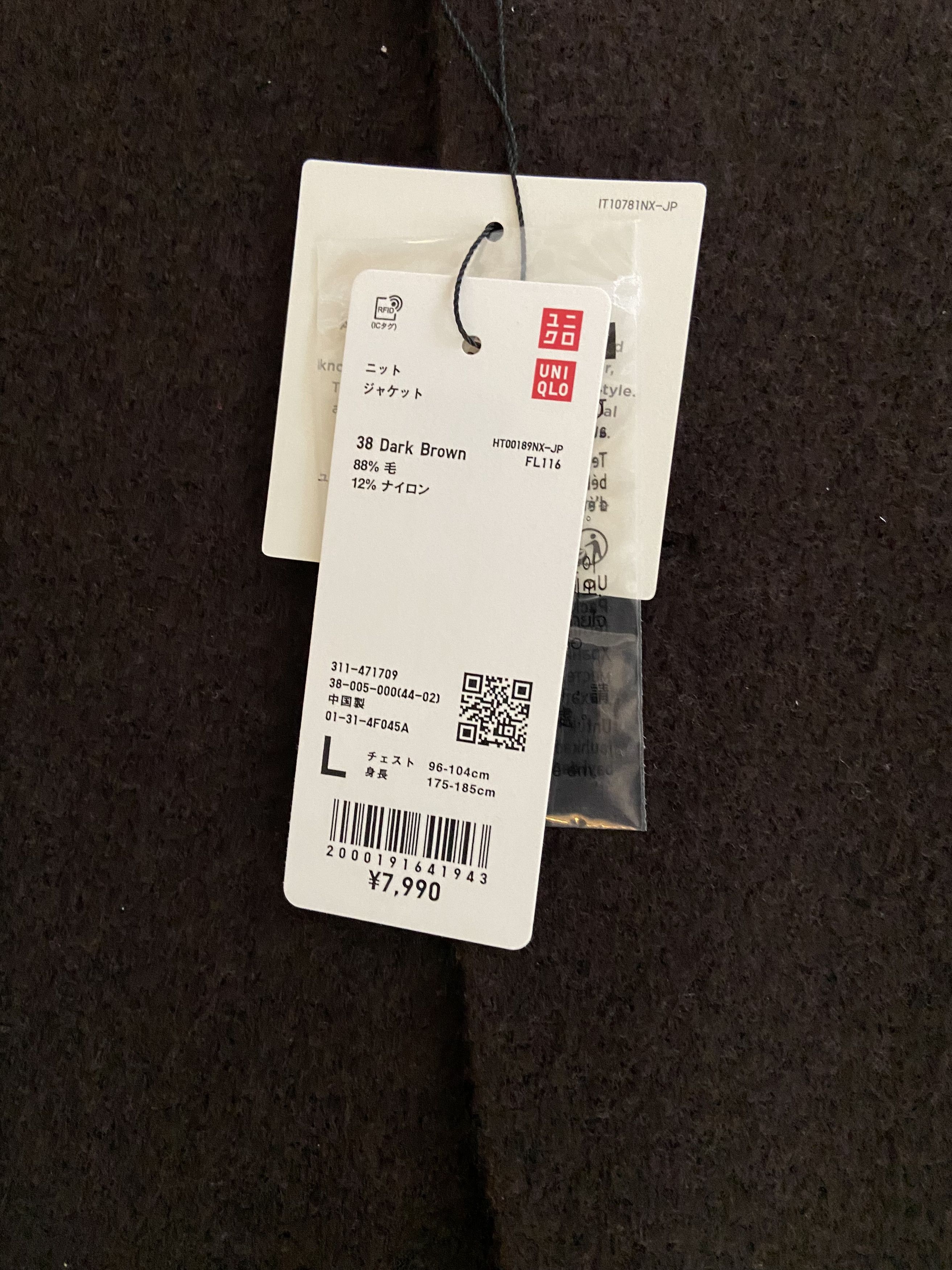 Uniqlo C Collection Men's Knitted Jacket (M) Size 42R - 4 Thumbnail