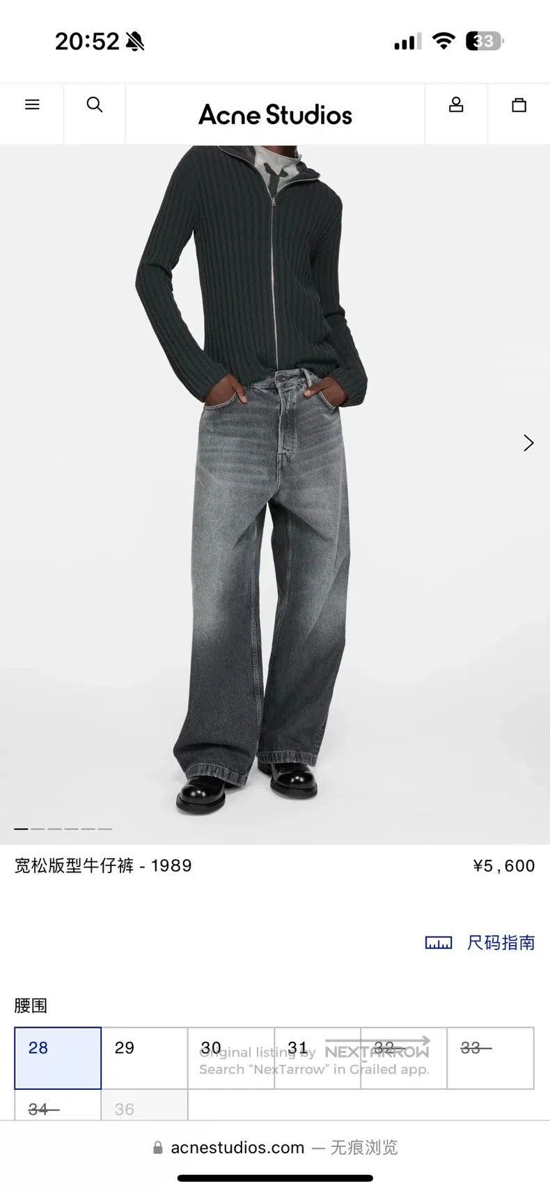 Acne Studios Acne Studios Grey jeans Size US 28 / EU 44 - 2 Thumbnail