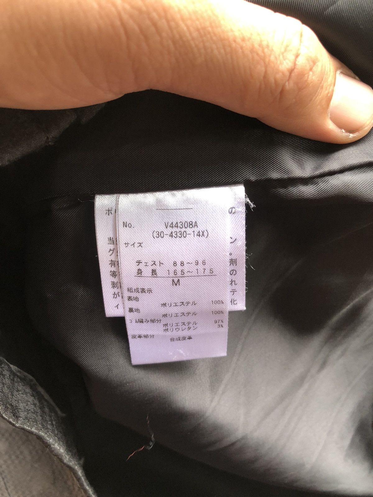 If Six Was Nine × Japanese Brand Vintage Villand Style Bondage Punk Jacket Size US M / EU 48-50 / 2 - 11 Thumbnail