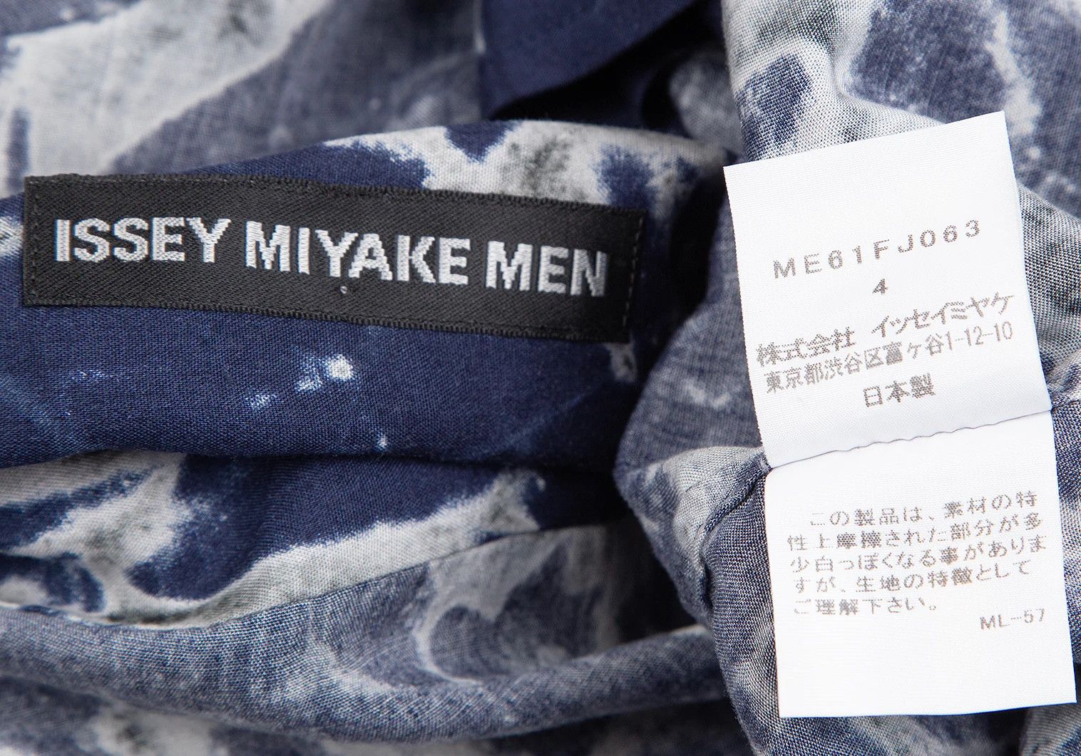 Issey Miyake Graphic Print Shirt in Navy Size 4 Size US XL / EU 56 / 4 - 15 Thumbnail