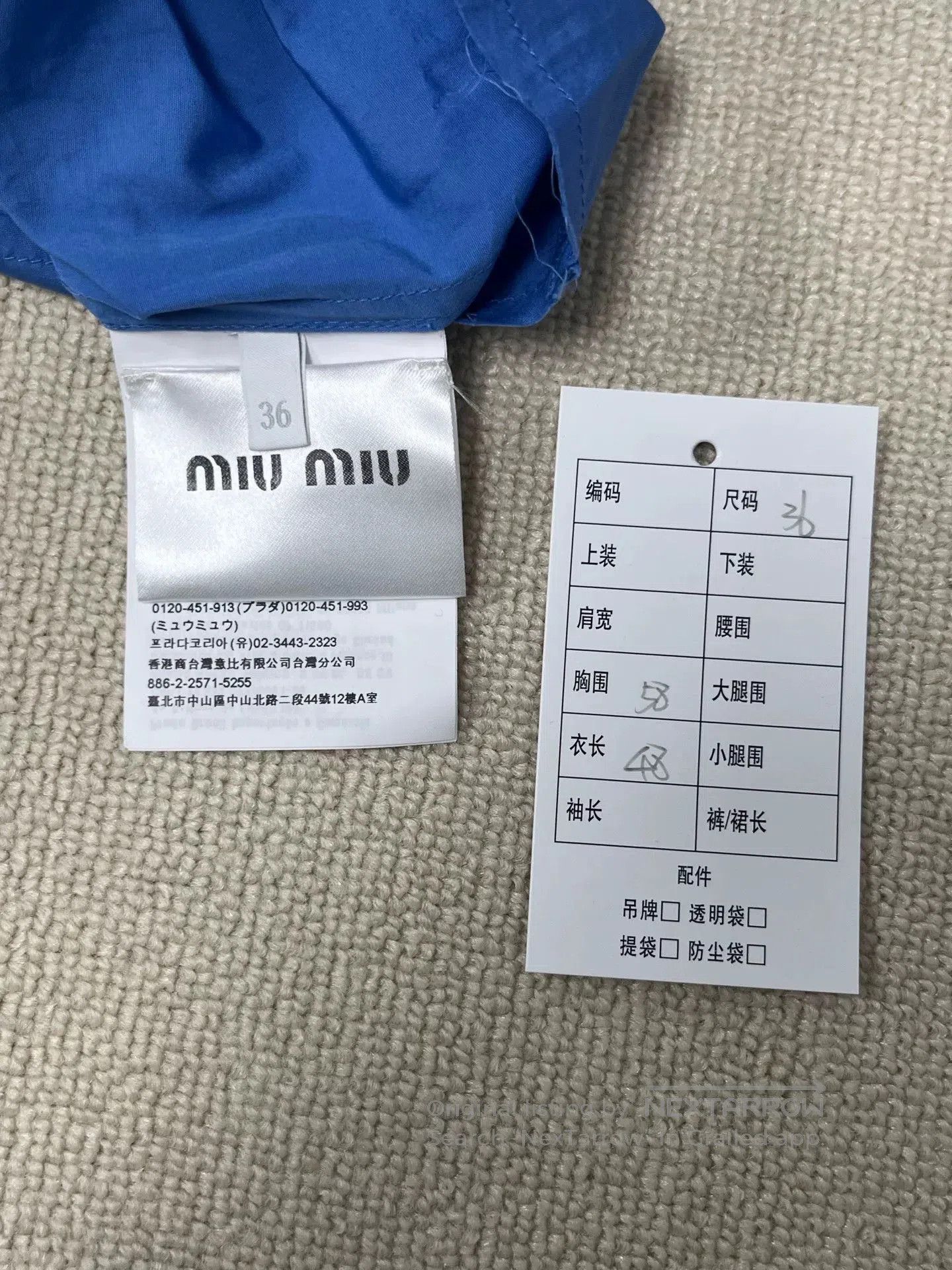 Miu Miu MIU MIU Solid Logo Single-Breasted Sun Protection Shirt. Size XS / US 0-2 / IT 36-38 - 4 Thumbnail