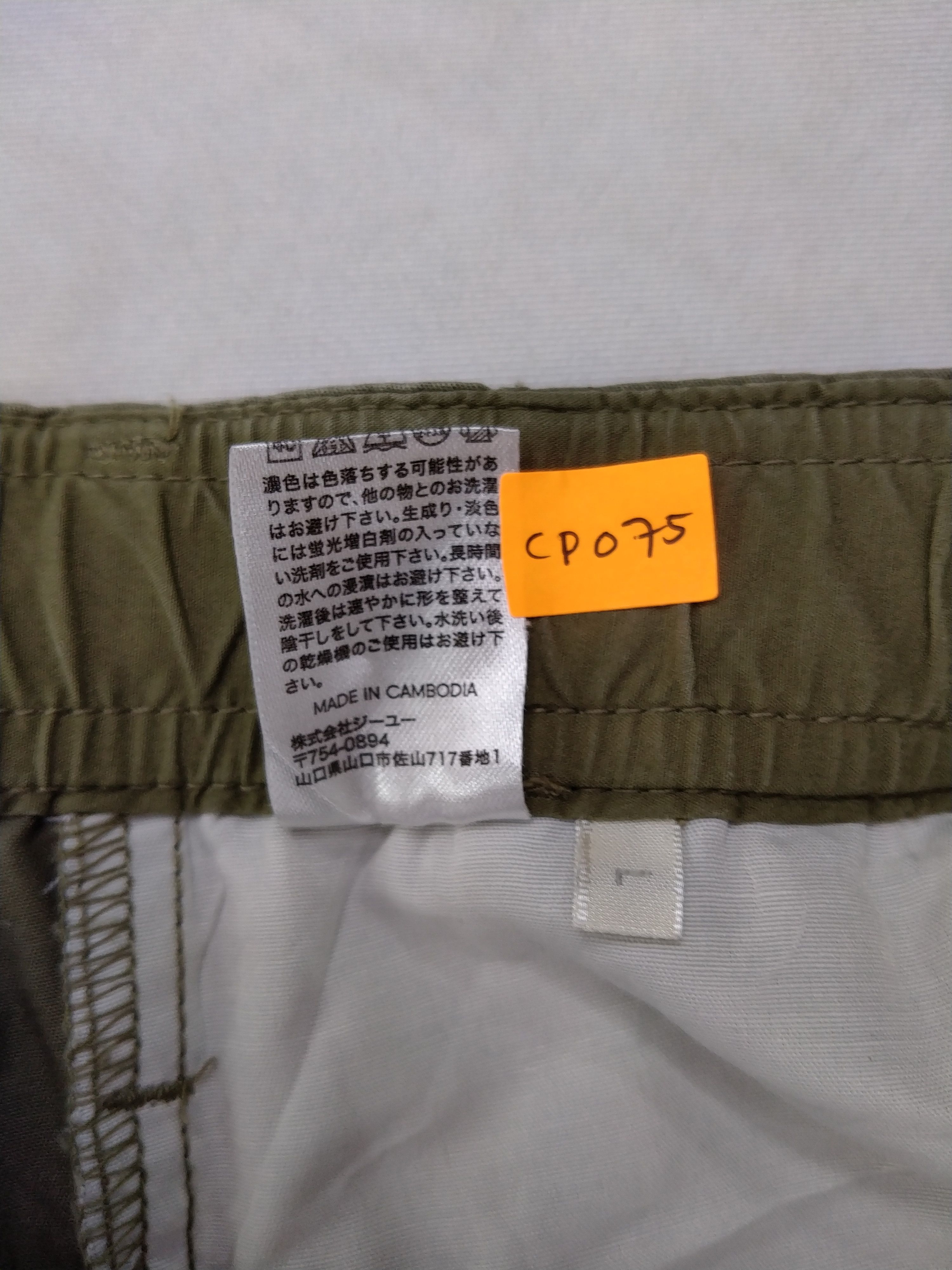 Japanese Brand Elastic/Drawstring Waist Japanese Brand Cargo 32x27.5 -CP075 Size US 32 / EU 48 - 8 Thumbnail