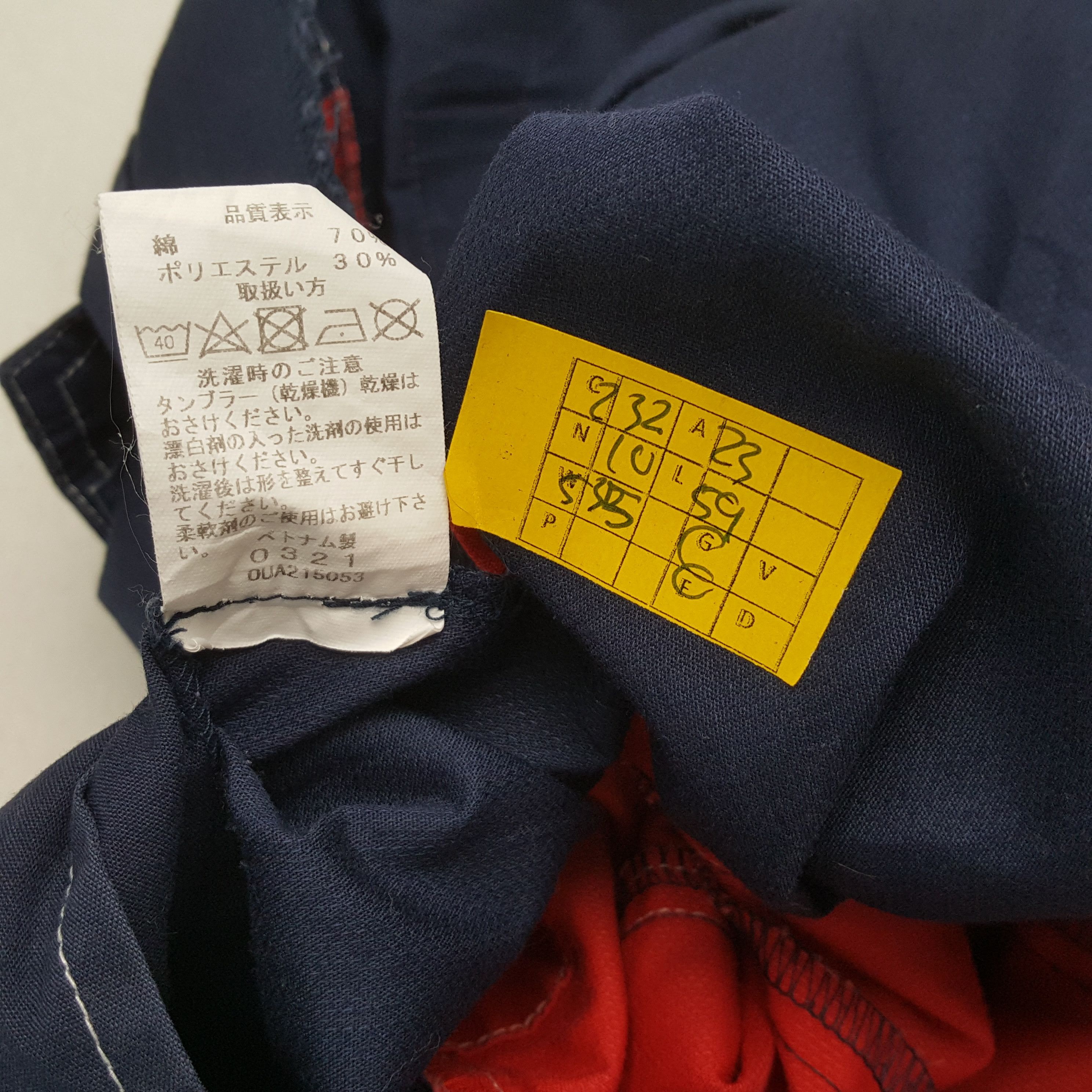 Japanese Brand × Vintage Vintage DAIHATSU Japanese Brand Motorsports Coverall Jacket Size US L / EU 52-54 / 3 - 12 Thumbnail
