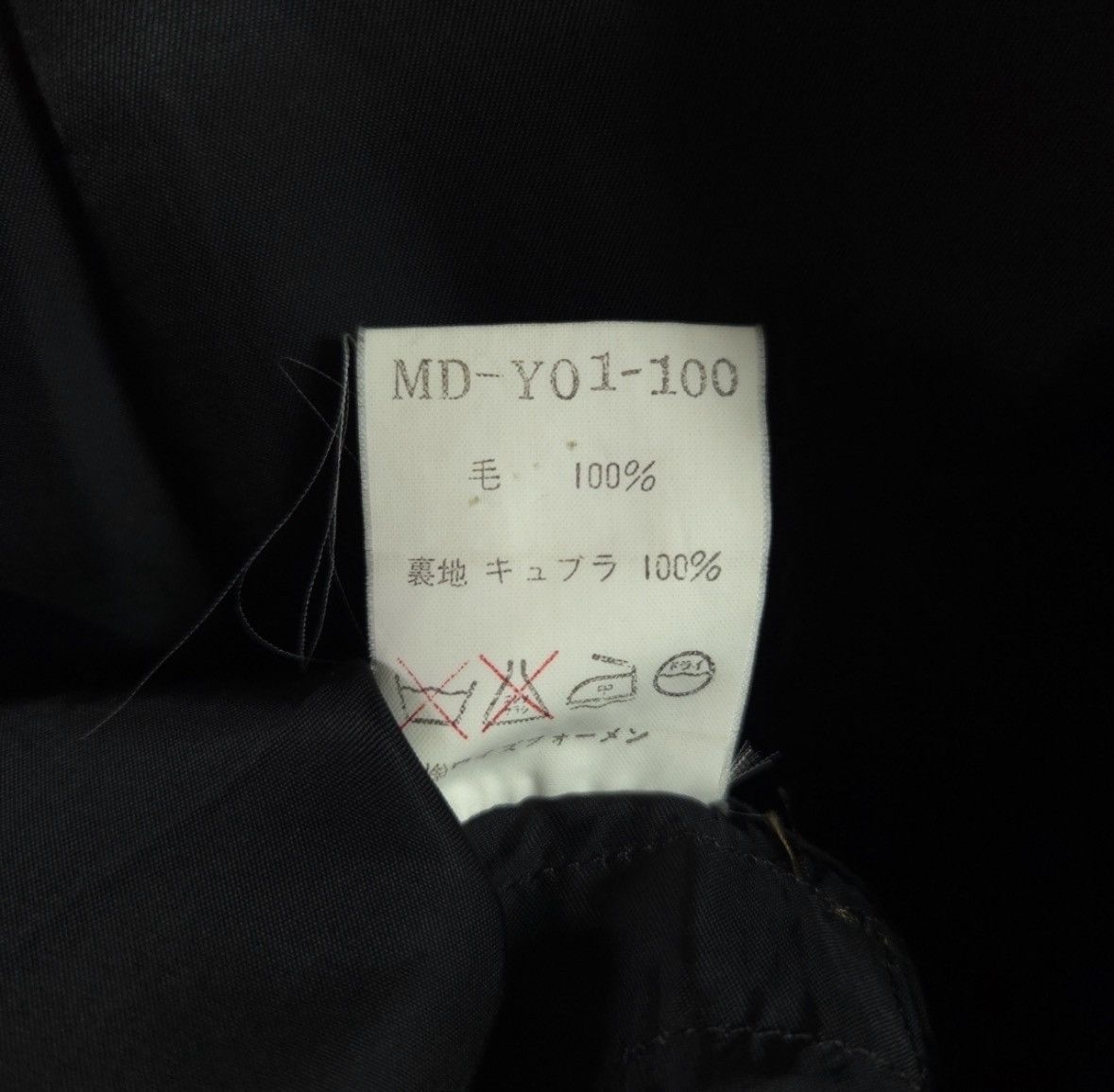 Yohji Yamamoto Yohji Yamamoto 1990s Wool Jacket Size US L / EU 52-54 / 3 - 5 Thumbnail