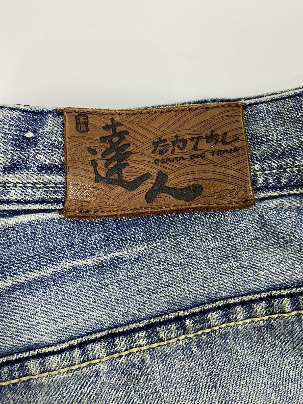 Beauty Beast × Hysteric Glamour osaka big train 📍 distressed studdet jeans japan 32x29 Size US 32 / EU 48 - 11 Thumbnail