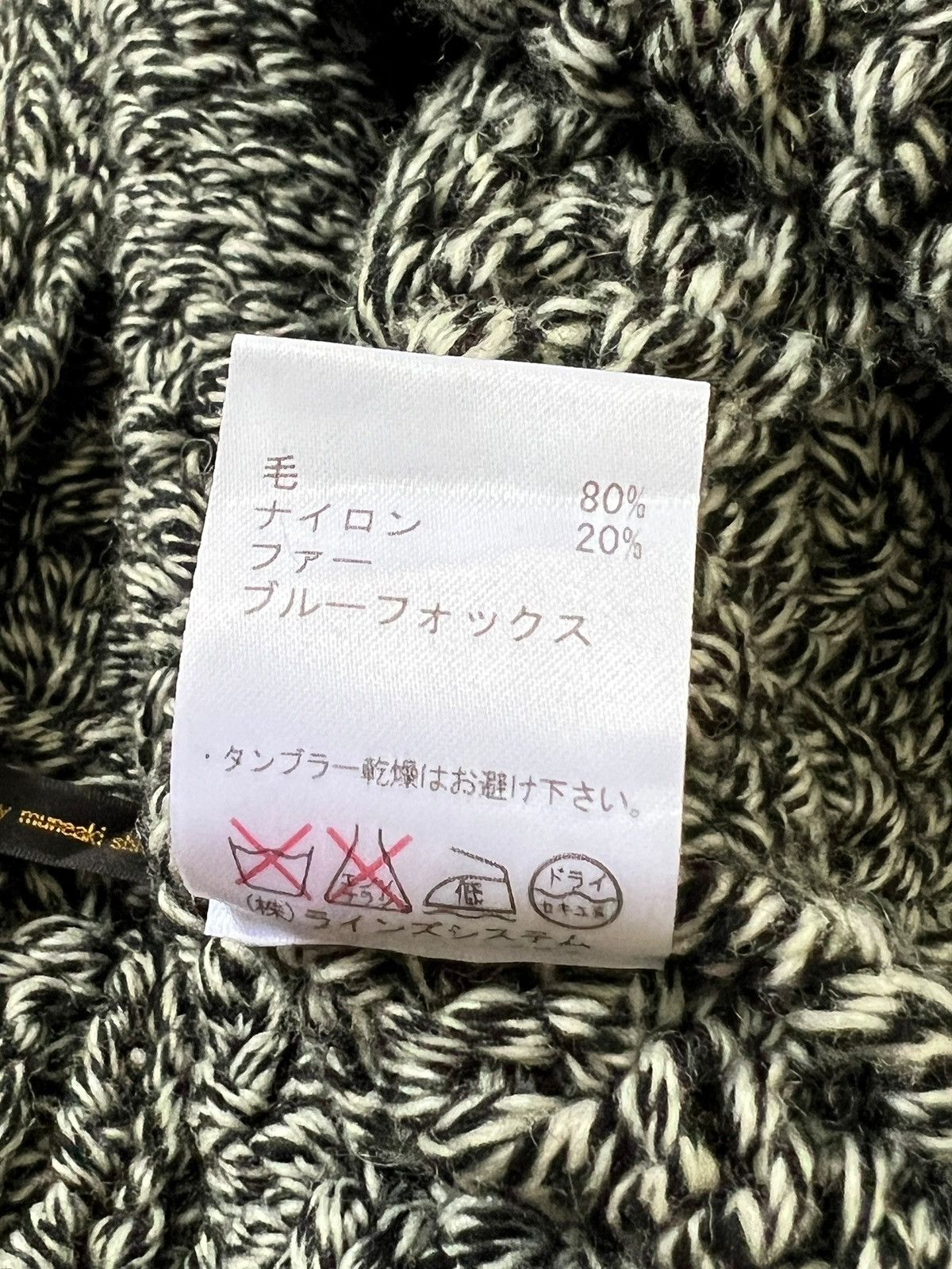Ato Matsumoto Ato Matsumoto Knitting Construction Zipper Sweater Size US S / EU 44-46 / 1 - 21 Thumbnail