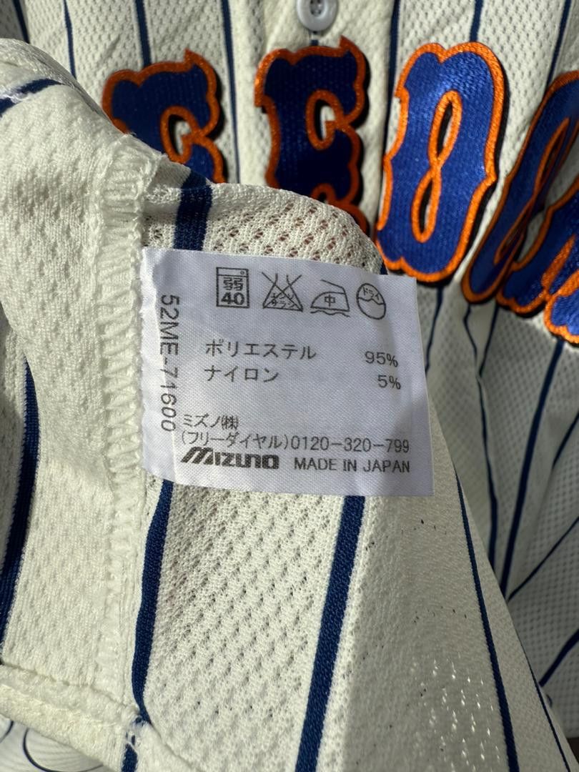 Mizuno Mizuno Jersey baseball " FREEDOM " Size US XL / EU 56 / 4 - 5 Thumbnail