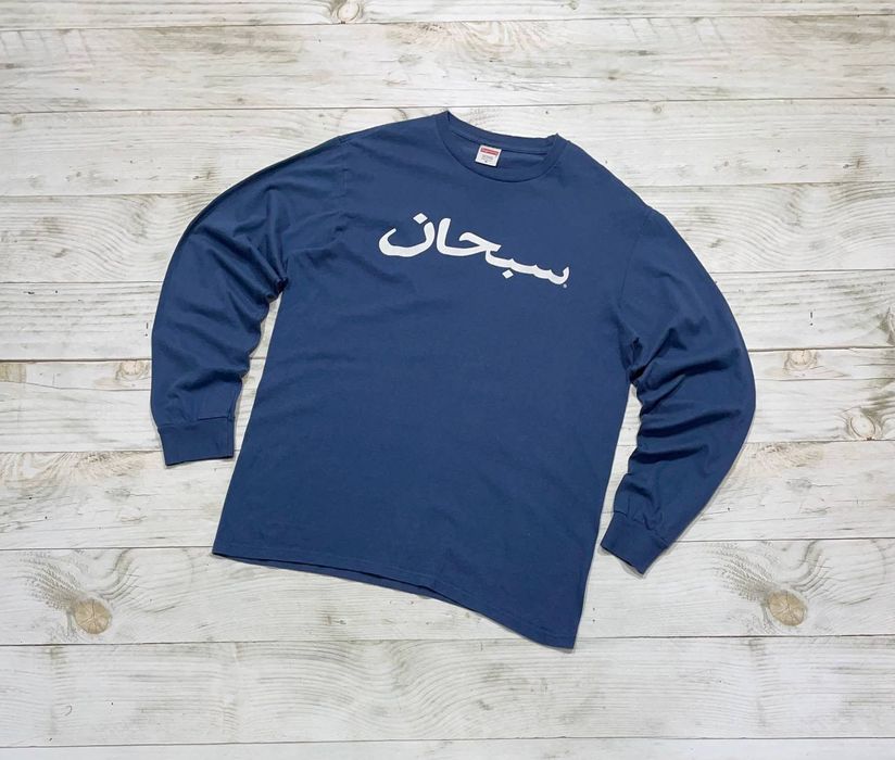 Supreme arabic logo long hot sale sleeve