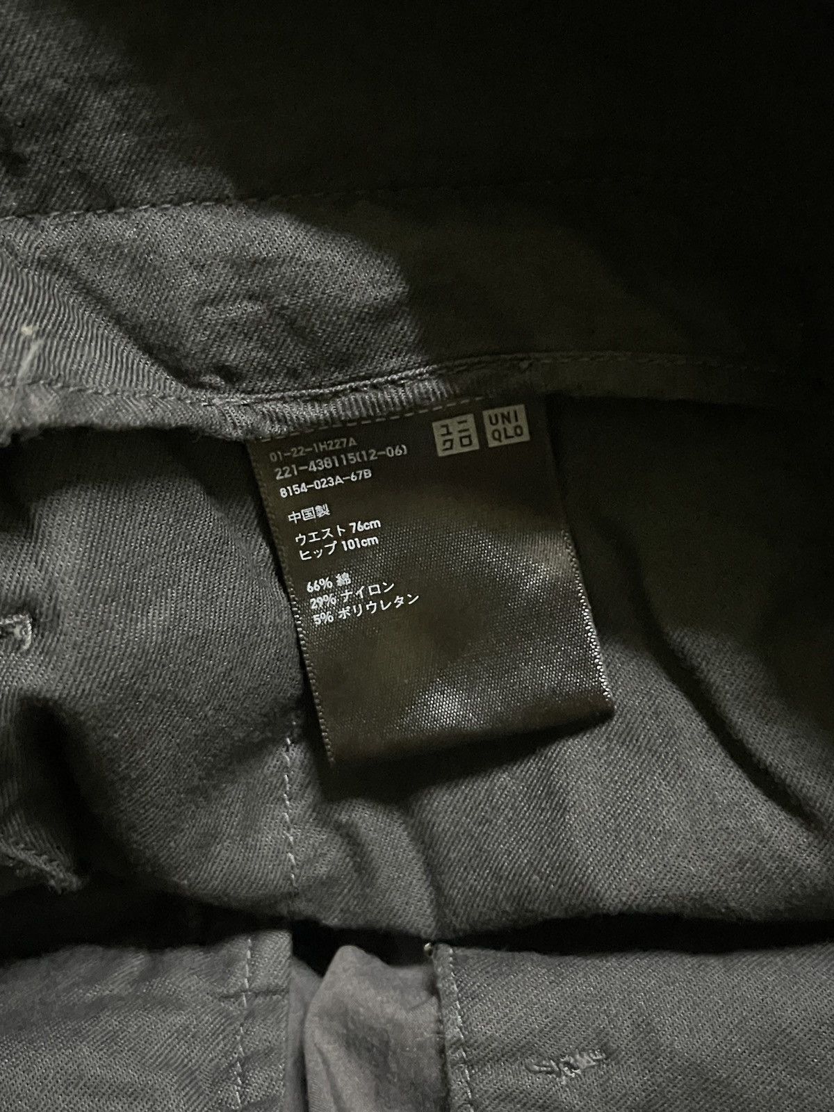 Jil Sander × Uniqlo Uniqlo Jil Sander Pants Size 34" / US 12 / IT 48 - 14 Thumbnail