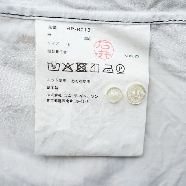 Comme des Garcons Homme NWT 25AW COMME des GARCONS HOMME Regular Collar Shirt S Size US S / EU 44-46 / 1 - 7 Thumbnail