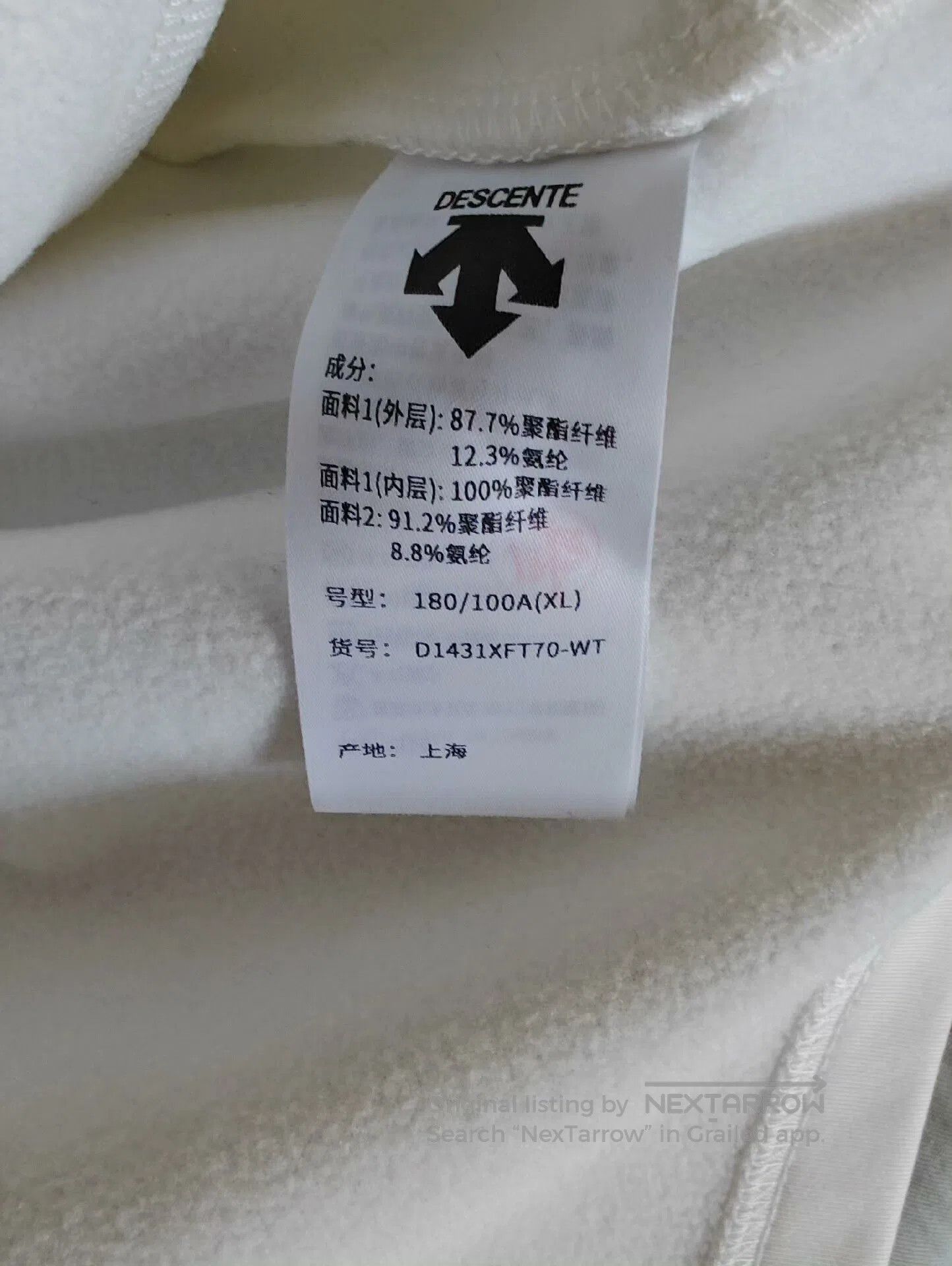 Descente DESCENTE X LAMBORGHINI Limited Knit Jacket. Size US XL / EU 56 / 4 - 9 Thumbnail