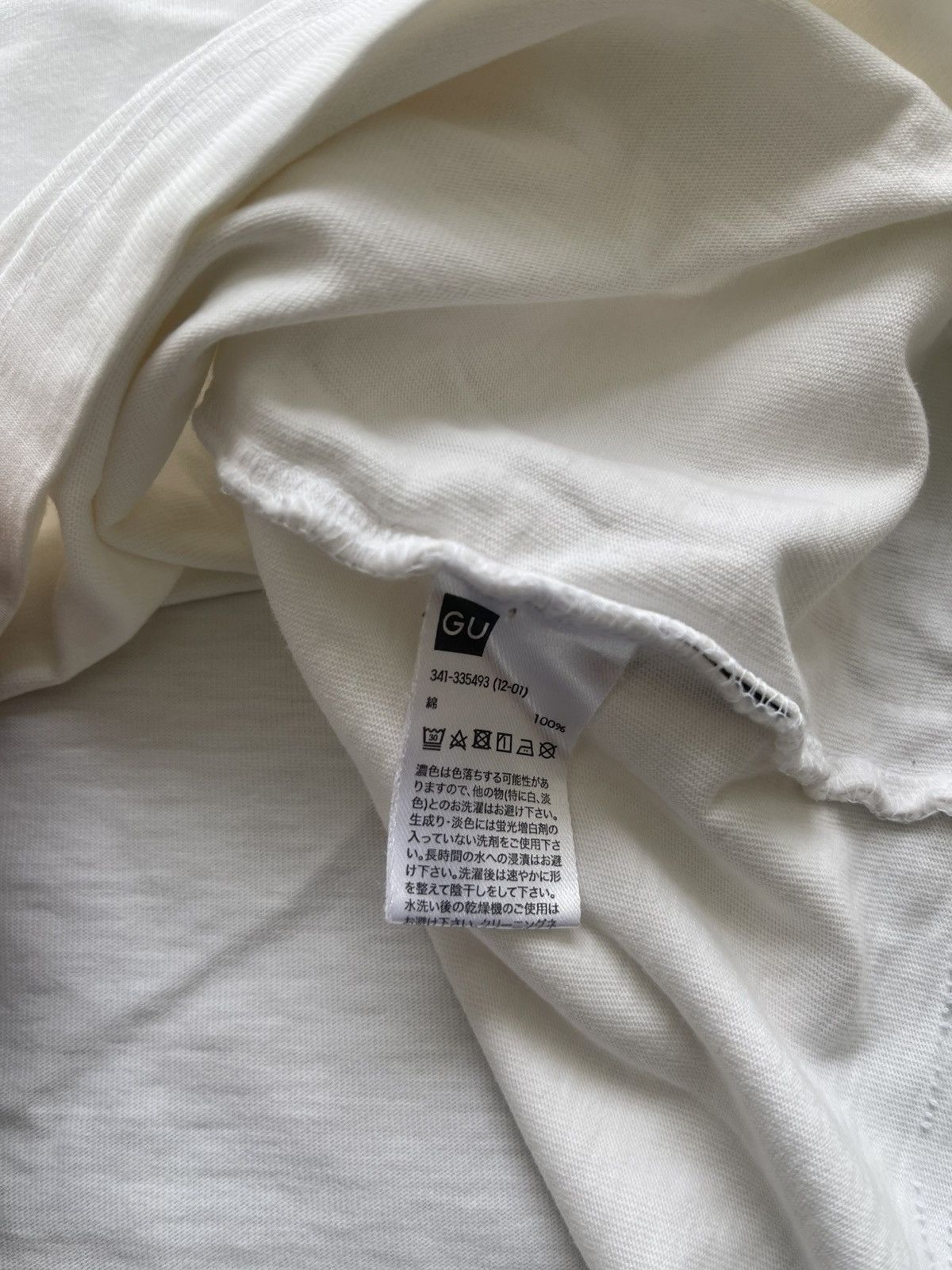 GU 🇯🇵VINTAGE GU X UNDERCOVER JUN TAKAHASHI COLLABORATION RARE Size US XL / EU 56 / 4 - 5 Thumbnail