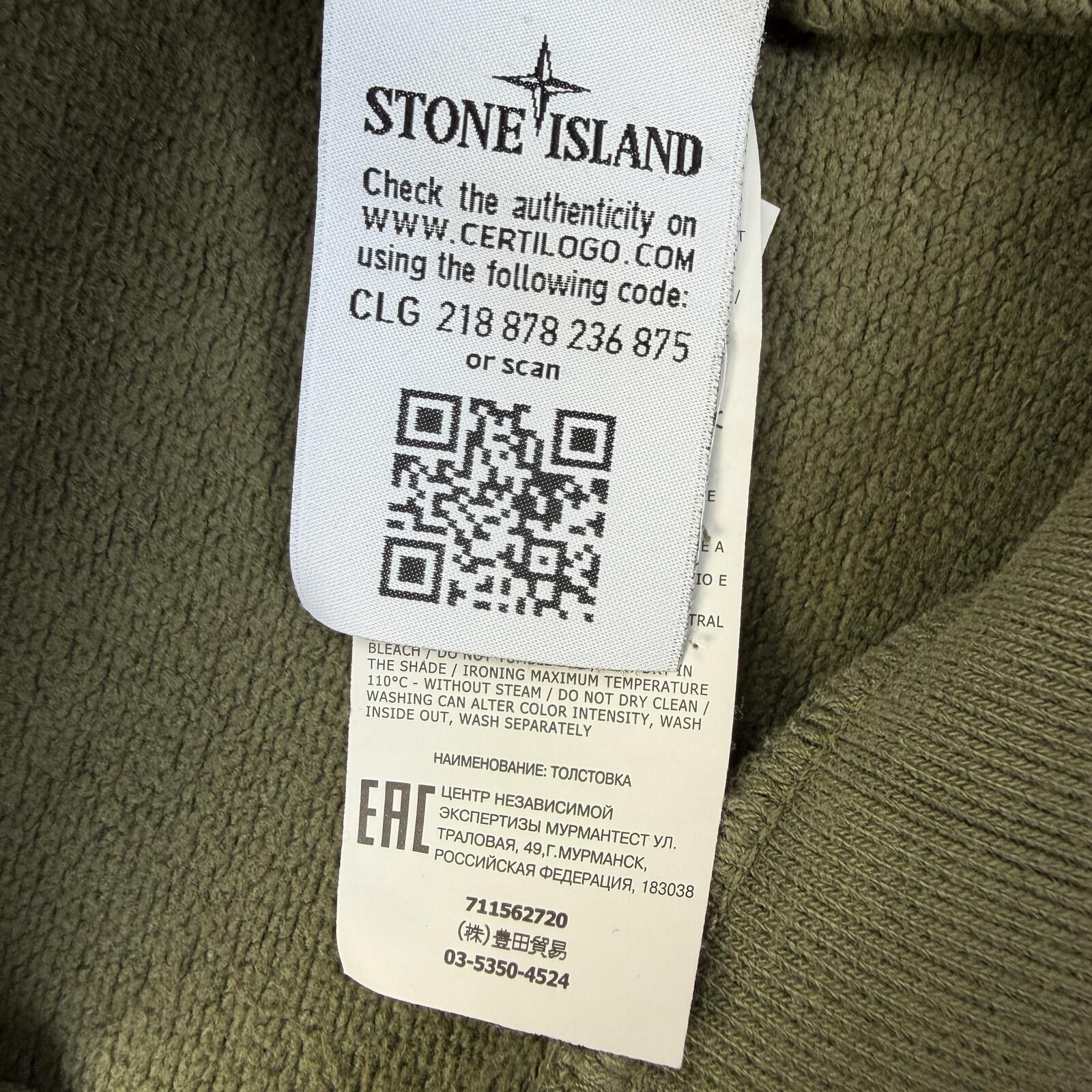 Stone Island Stone Island Jumper Size S Size US S / EU 44-46 / 1 - 7 Thumbnail