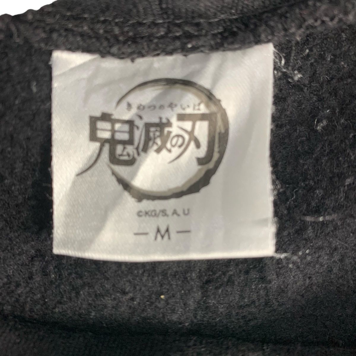 Anime × GU × Japanese Brand Vintage Demon Slayer Anima StreetWear JapaneseBrand Hoodie Size US M / EU 48-50 / 2 - 10 Thumbnail