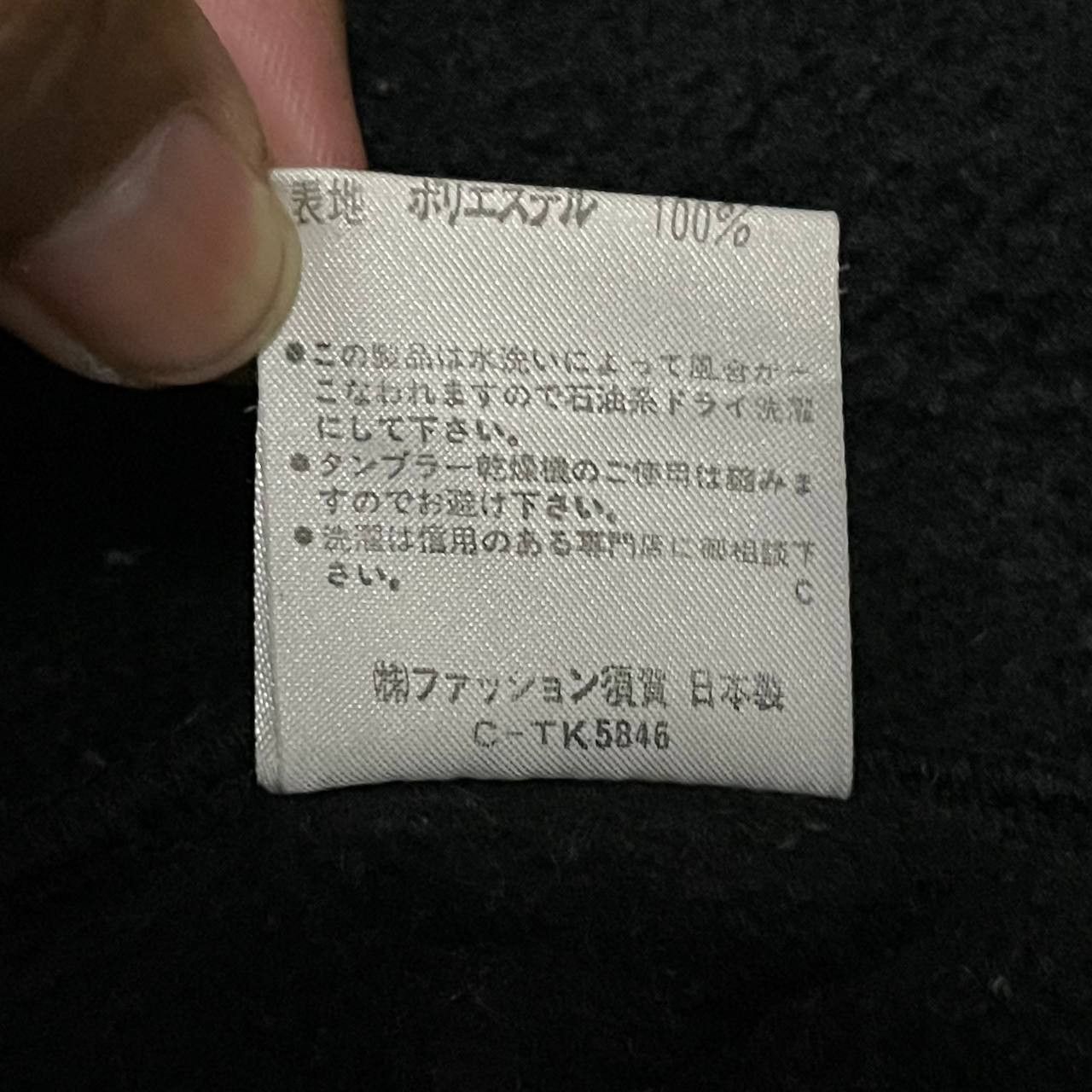 Vintage Hakka Homme Fleece Multi Pocket Jacket