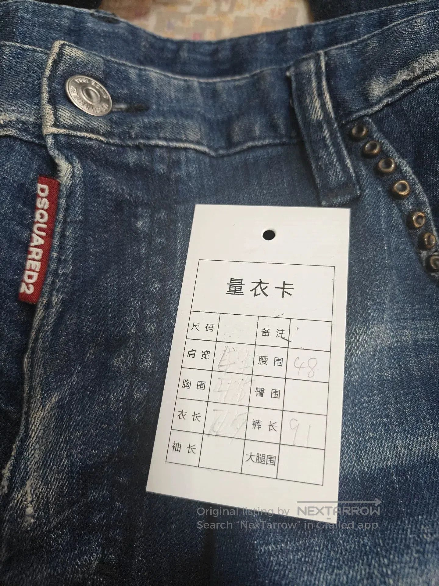 Dsquared2 DSquared2 Blue Denim Jeans. Size US 32 / EU 48 - 4 Thumbnail