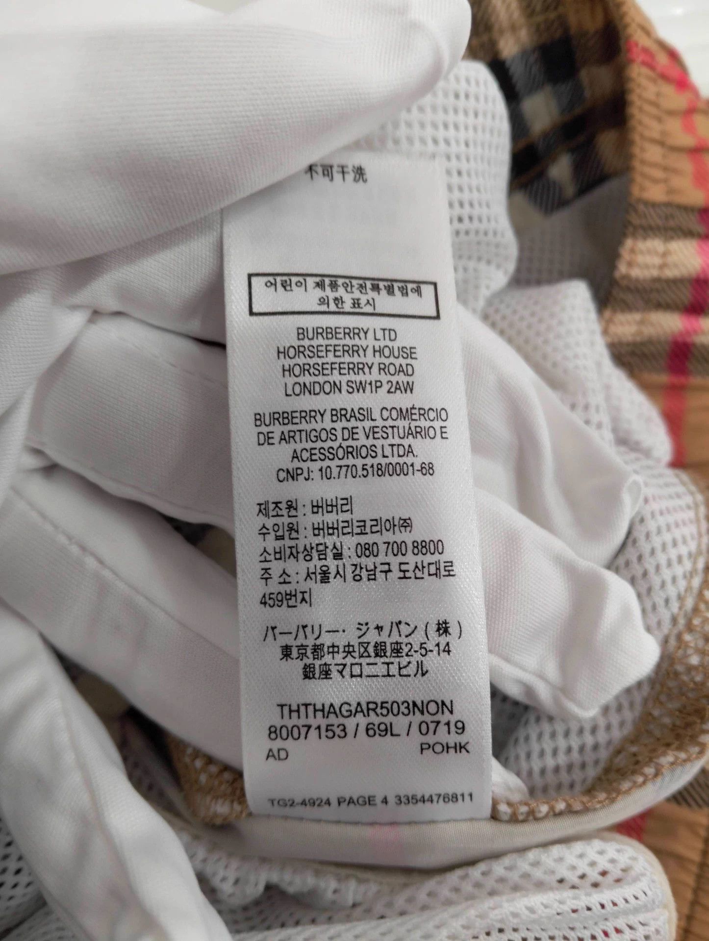 Burberry BURBERRY Elastic Waist Check Short Size US 31 - 7 Thumbnail