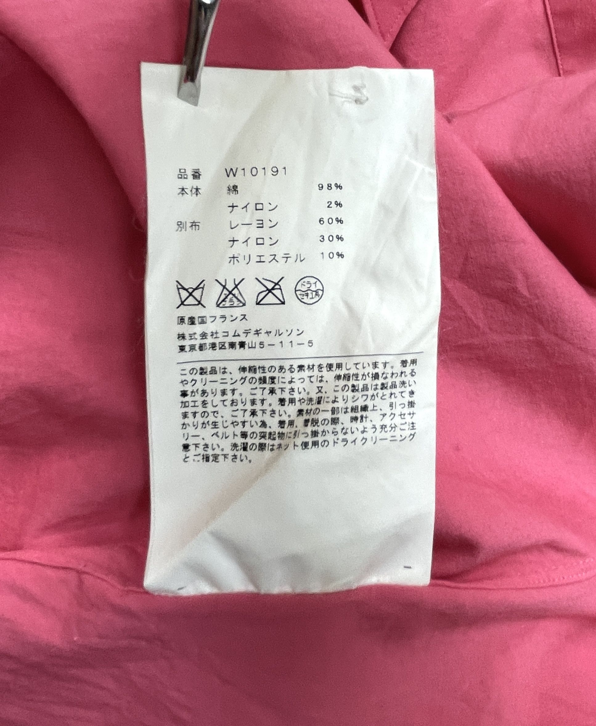 Comme des Garcons COMME des GARCONS Lace SHIRT Size US S / EU 44-46 / 1 - 8 Thumbnail