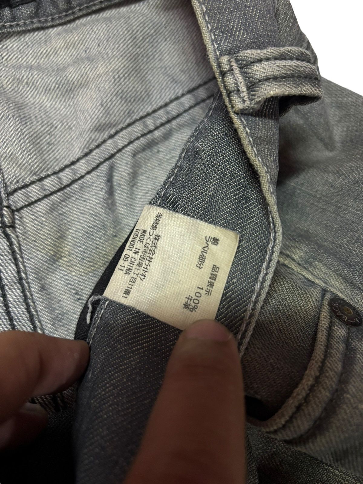 Japanese Brand Vtg Back Number Japan Faded Distressed Jeans Size US 31 - 12 Thumbnail