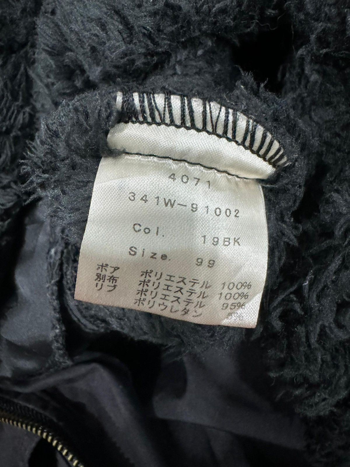 If Six Was Nine × Japanese Brand BARAK JAPAN Fur Hooded Parkas Jacket Size S / US 4 / IT 40 - 11 Thumbnail