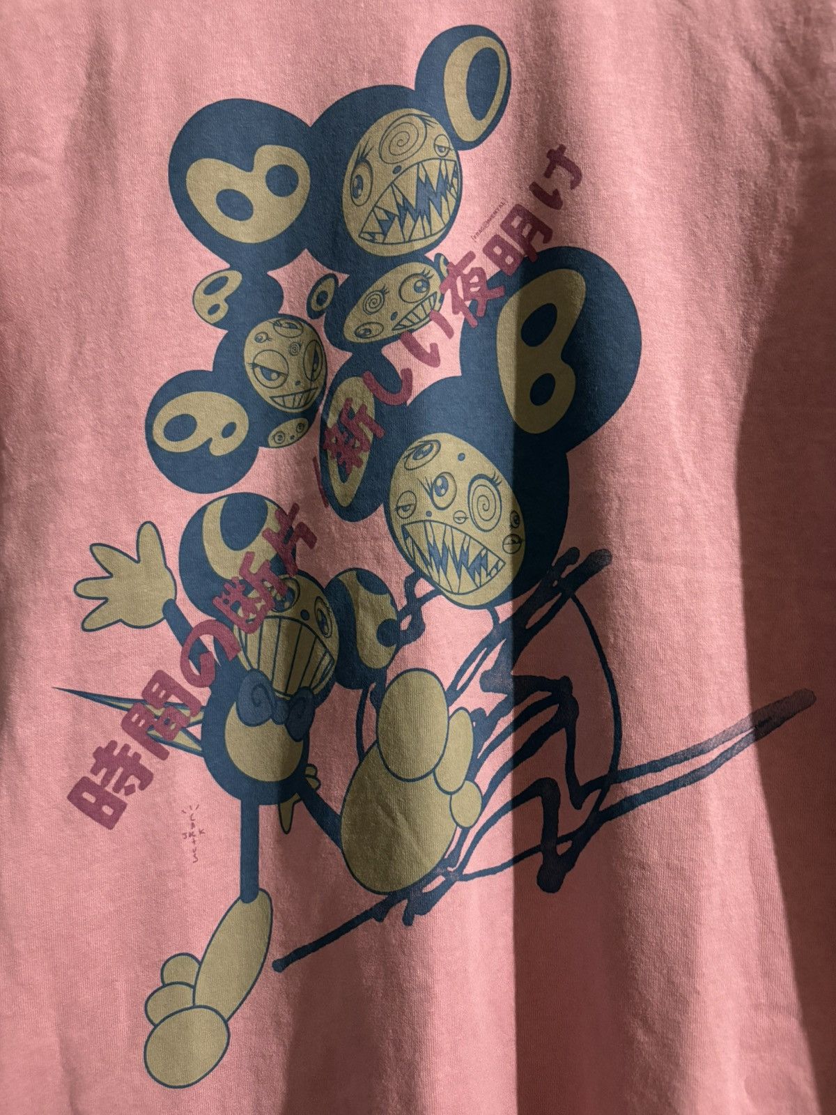 Travis Scott TRAVIS SCOTT x TAKASHI MURAKAMI THE DAWN TEE SIZE SMALL Size US S / EU 44-46 / 1 - 2 Thumbnail