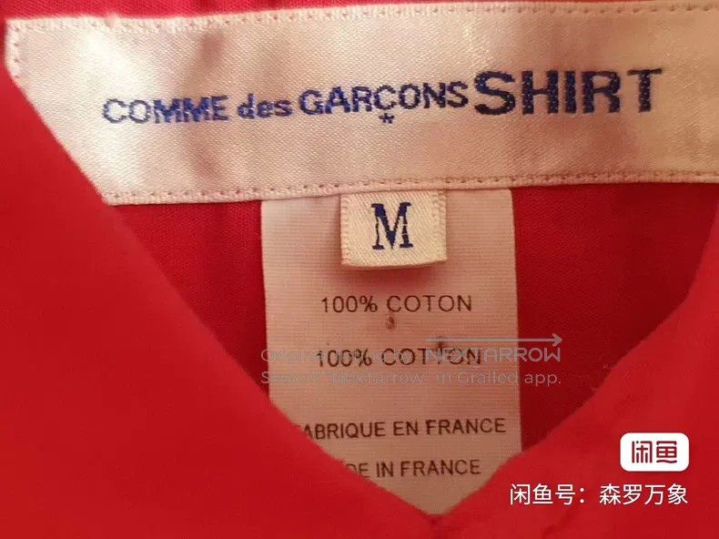 Comme des Garcons Comme Des Garcons Men's shirt Size US M / EU 48-50 / 2 - 8 Thumbnail