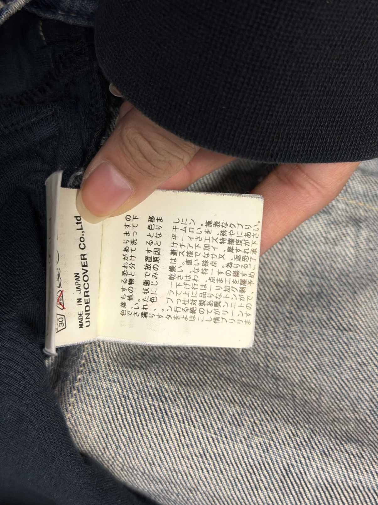 Undercover Uc hybrid Size US 30 / EU 46 - 8 Thumbnail