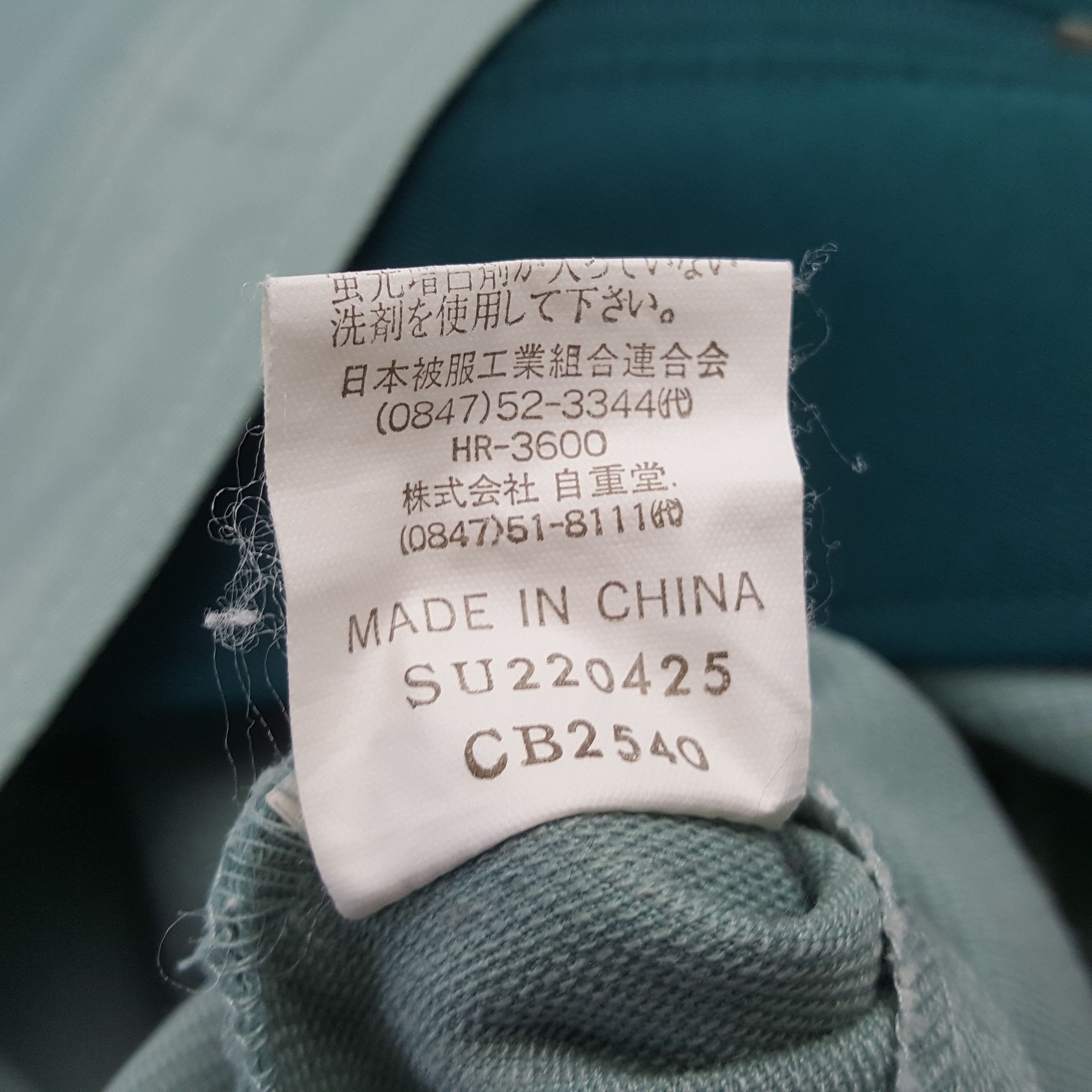 Japanese Brand × Vintage Vintage YAMATO TRANSPORT Japan Brand Company Jacket C291N17 Size US M / EU 48-50 / 2 - 9 Thumbnail