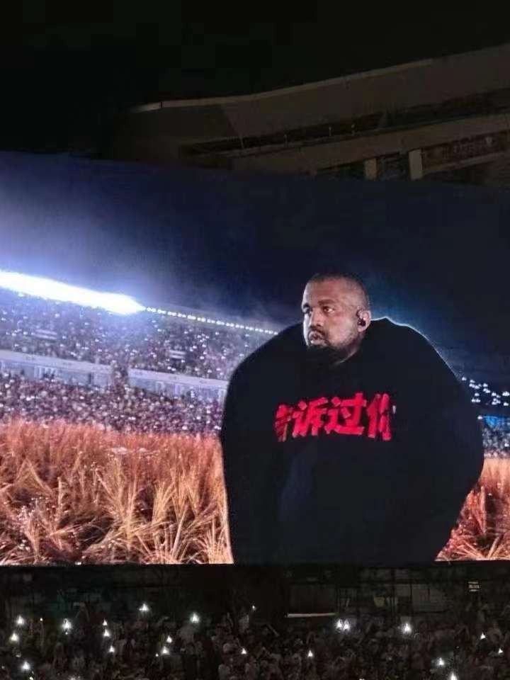 Kanye West China Haikou vultures listening party told you hoodie Size US M / EU 48-50 / 2 - 2 Thumbnail