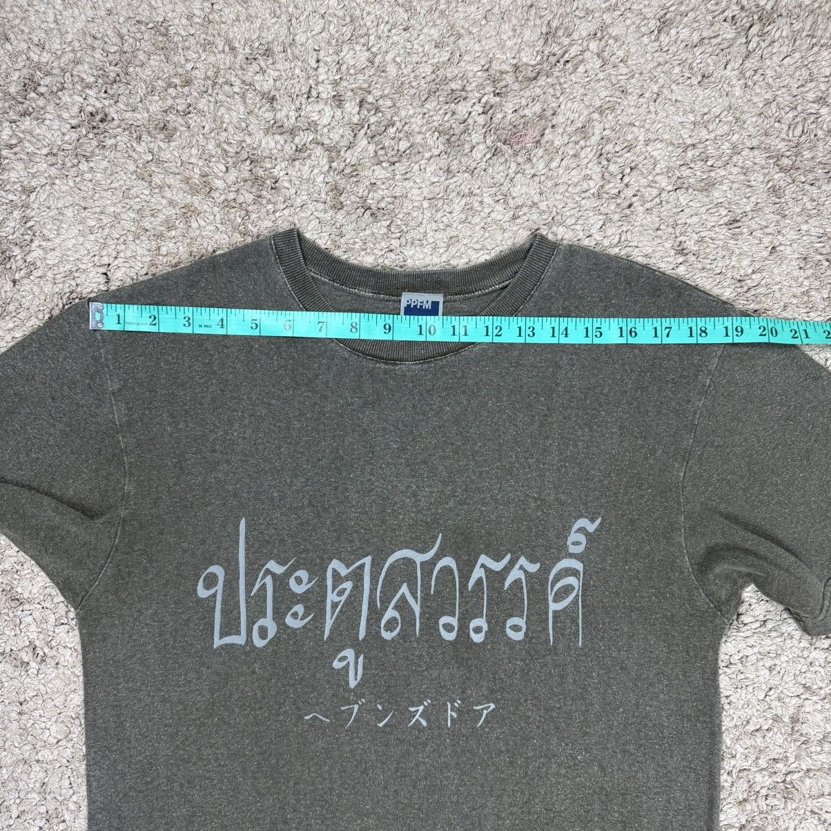 PPFM Vintage PPFM Rare T-shirt Size US L / EU 52-54 / 3 - 17 Thumbnail