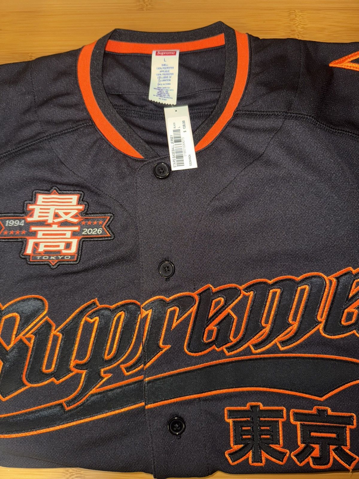 Supreme Supreme Stars Baseball Jersey Size US L / EU 52-54 / 3 - 4 Thumbnail